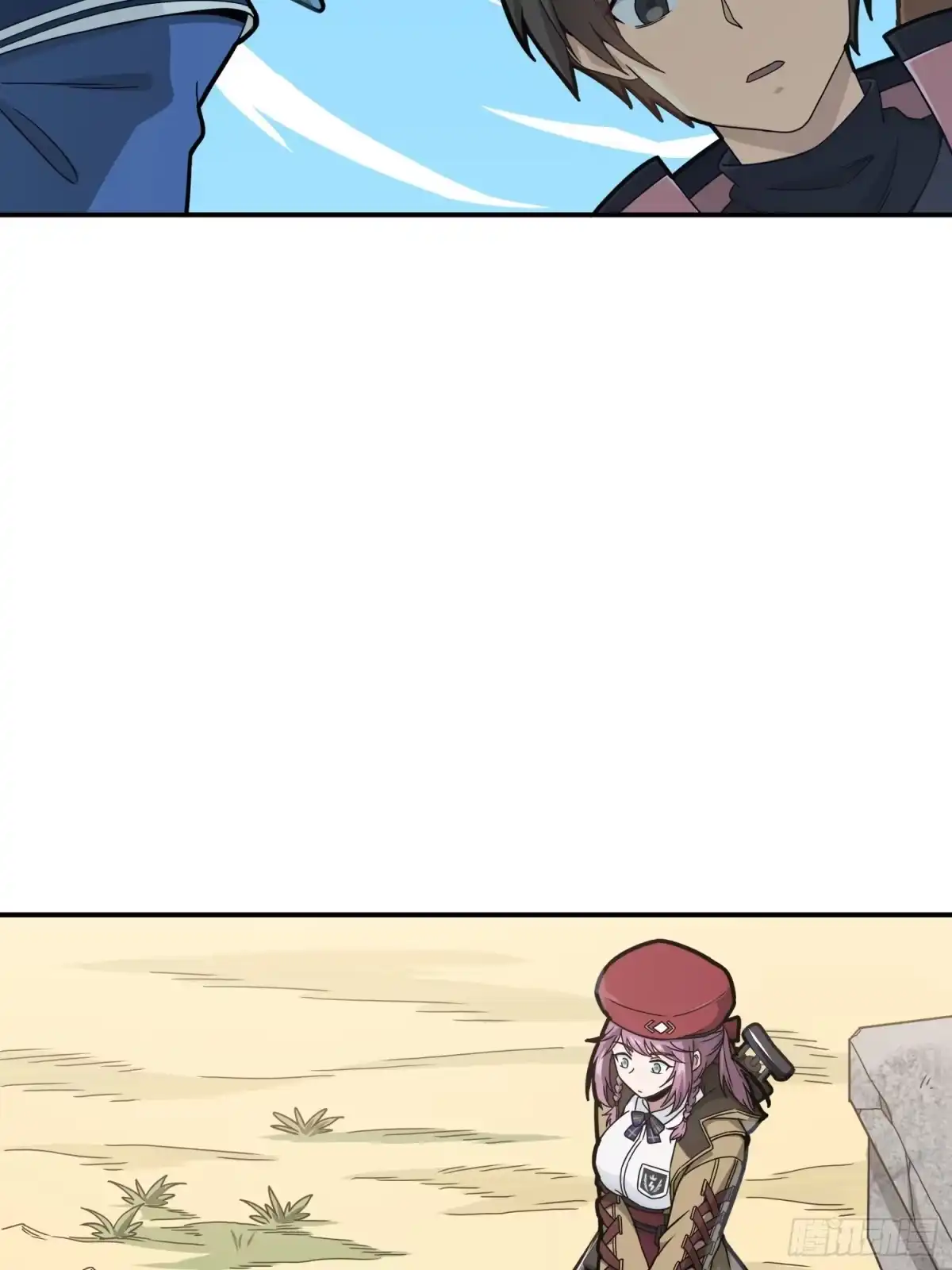 《和平精英：描边战神》27话.狂野 第58页