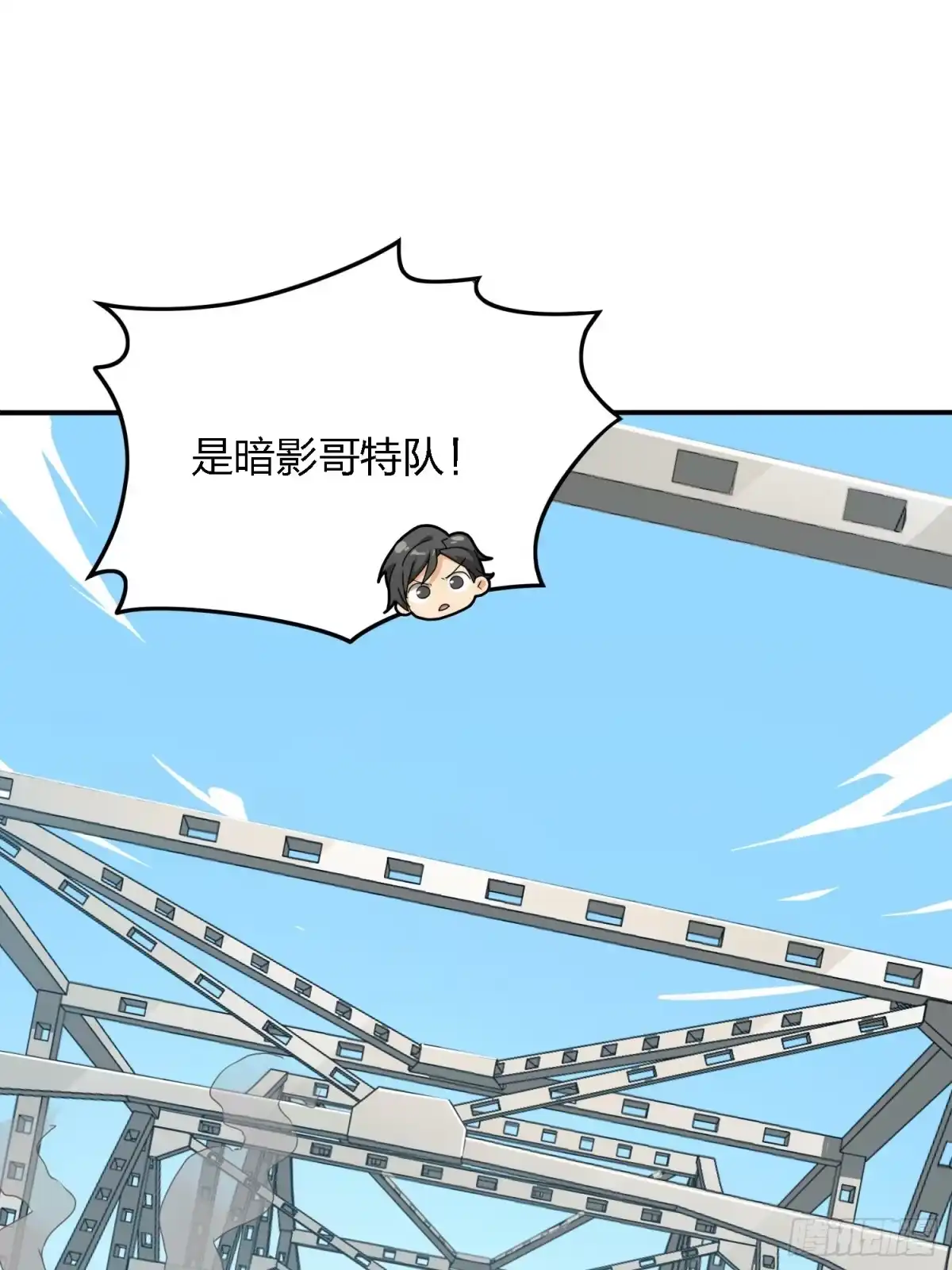 《和平精英：描边战神》27话.狂野 第105页