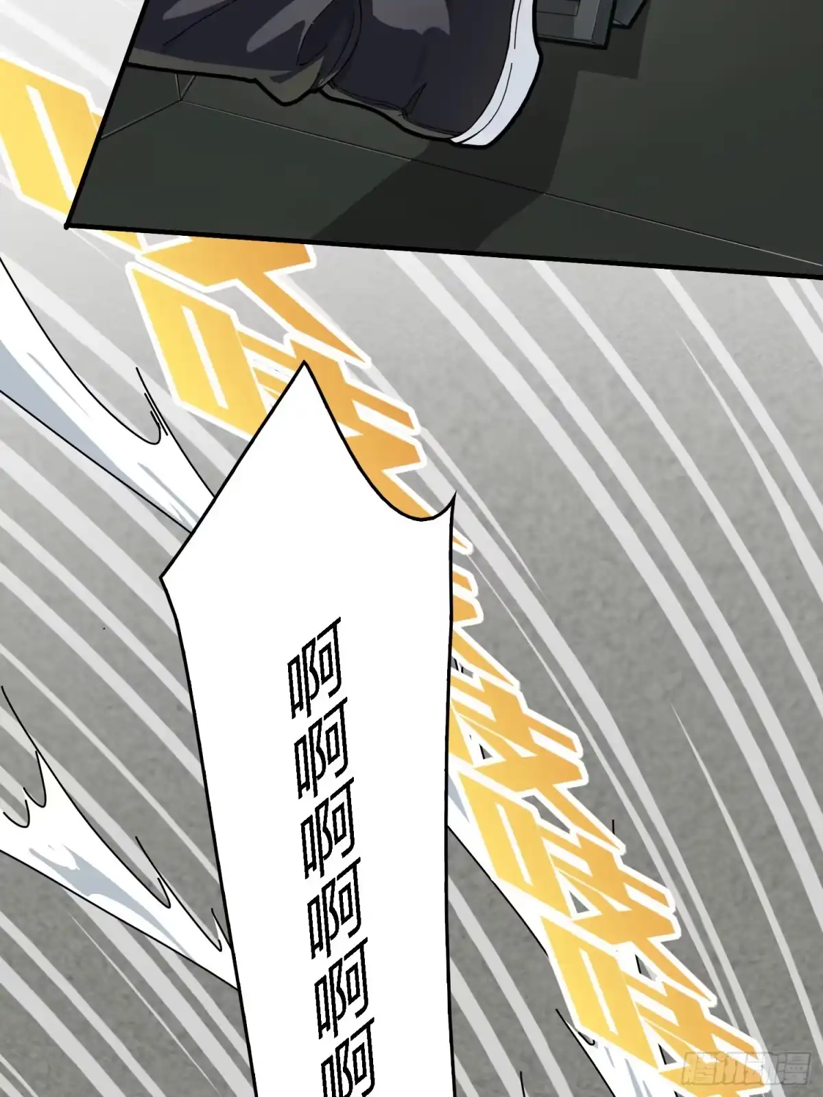 《和平精英：描边战神》27话.狂野 第95页