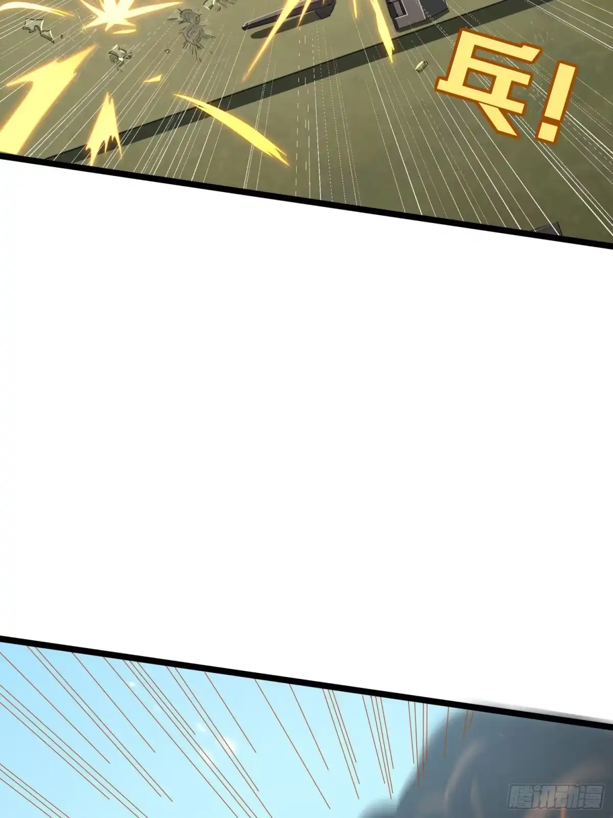 《和平精英：描边战神》27话.狂野 第99页