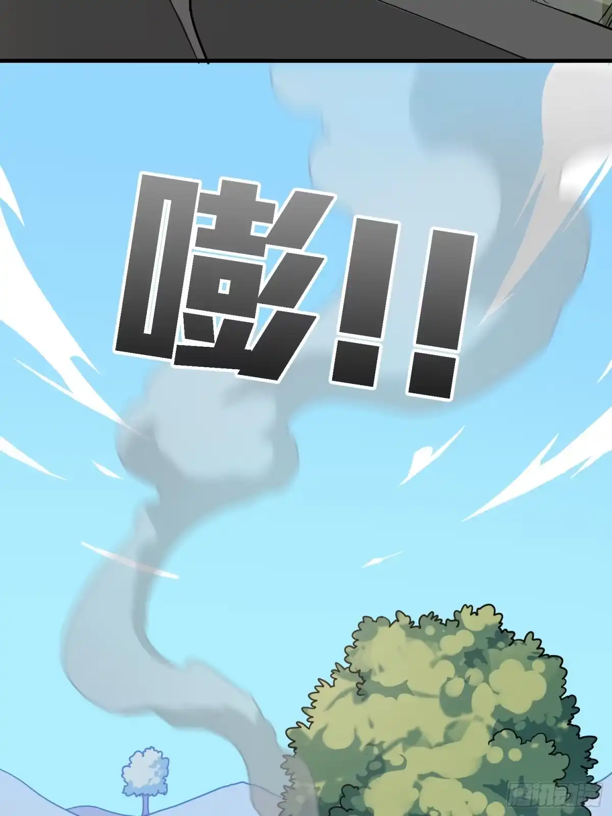 《和平精英：描边战神》27话.狂野 第67页