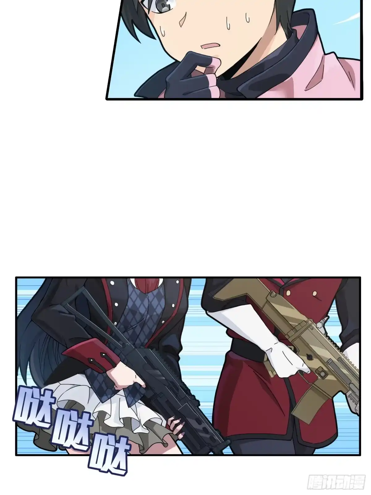 《和平精英：描边战神》27话.狂野 第138页