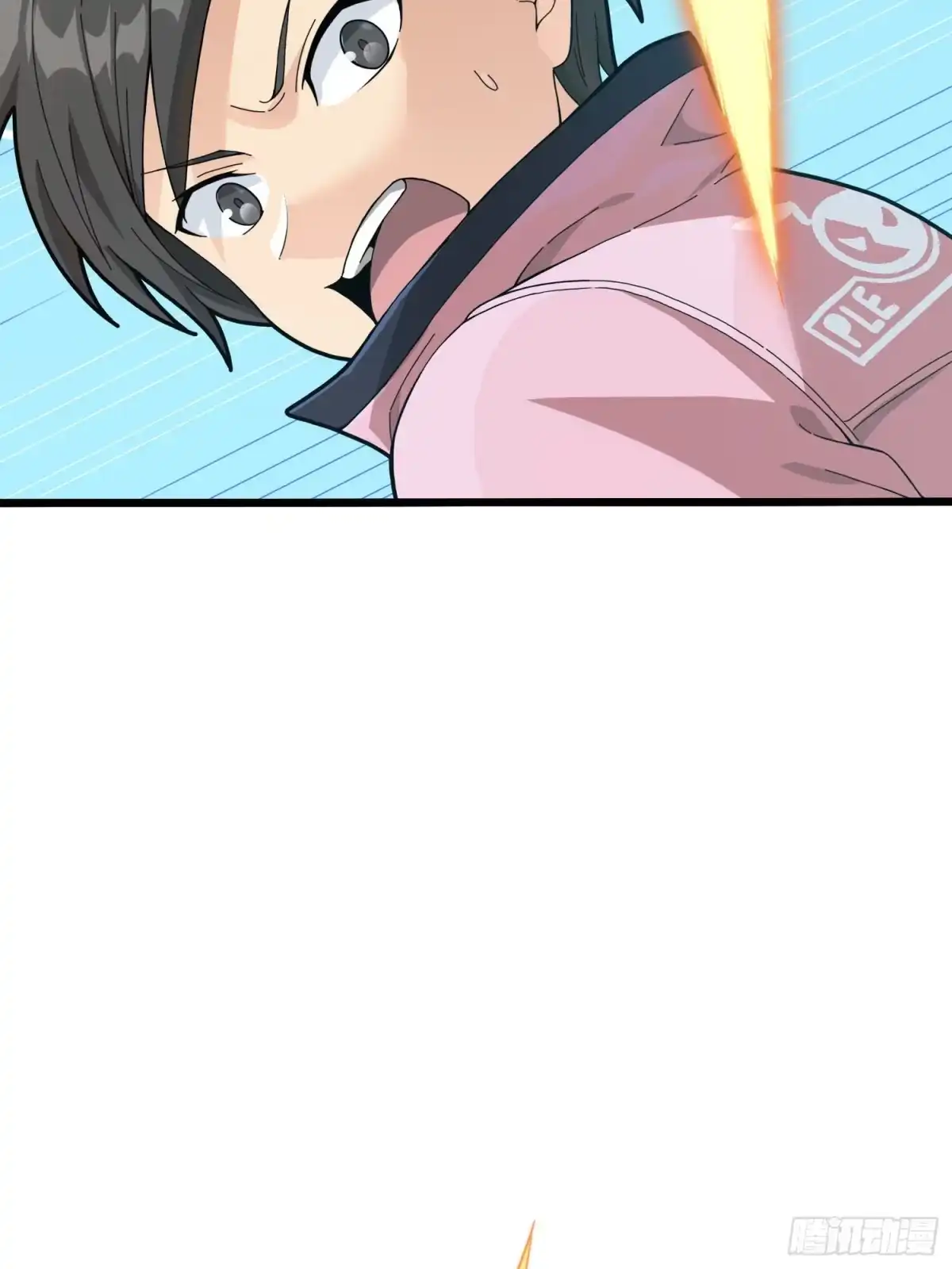 《和平精英：描边战神》27话.狂野 第125页