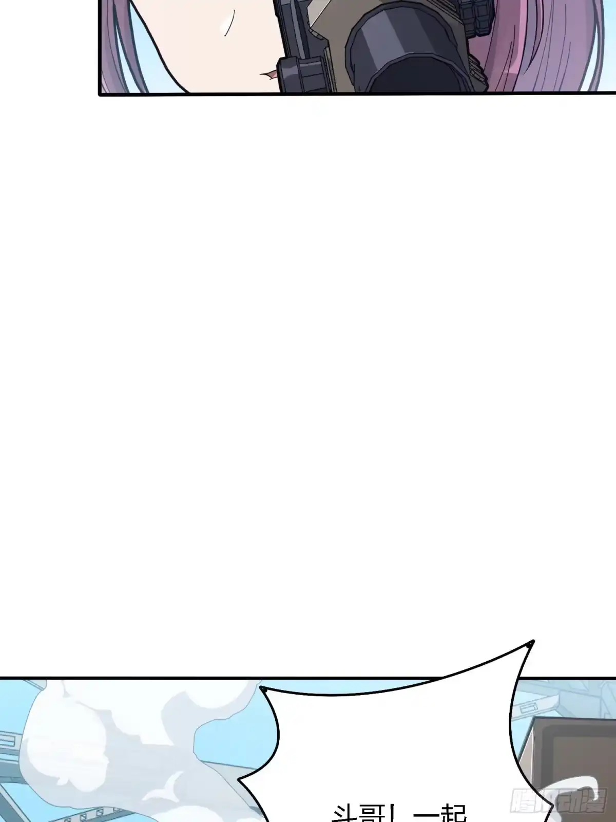 《和平精英：描边战神》27话.狂野 第114页