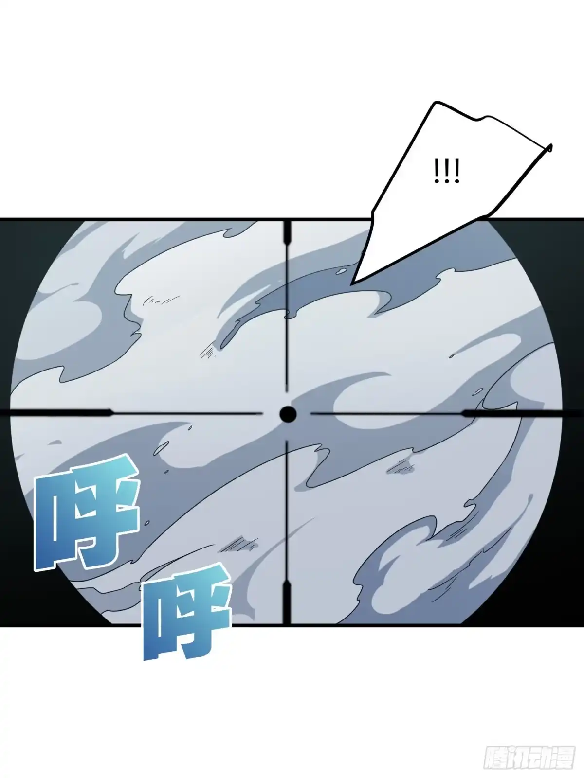 《和平精英：描边战神》28话.寻仇 第63页