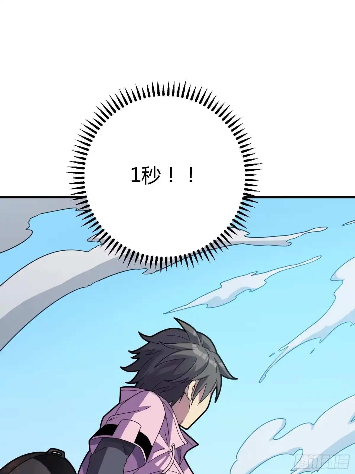 《和平精英：描边战神》28话.寻仇 第28页