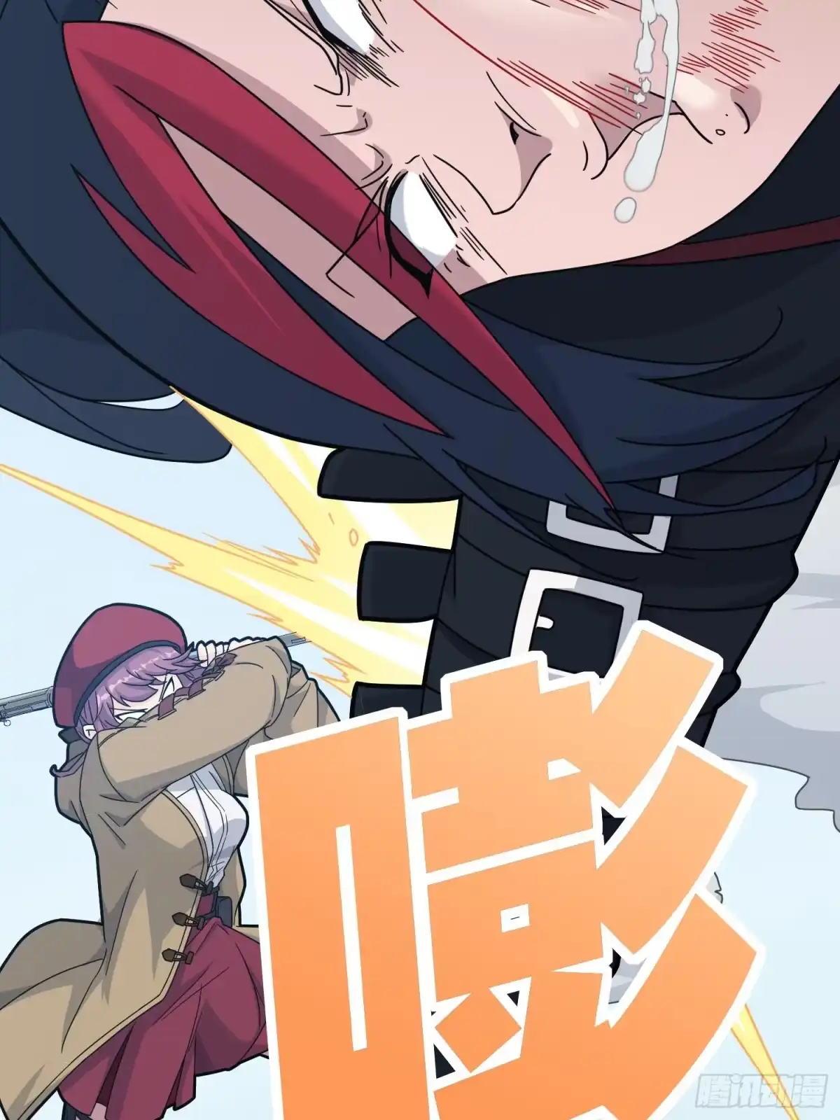 《和平精英：描边战神》28话.寻仇 第58页