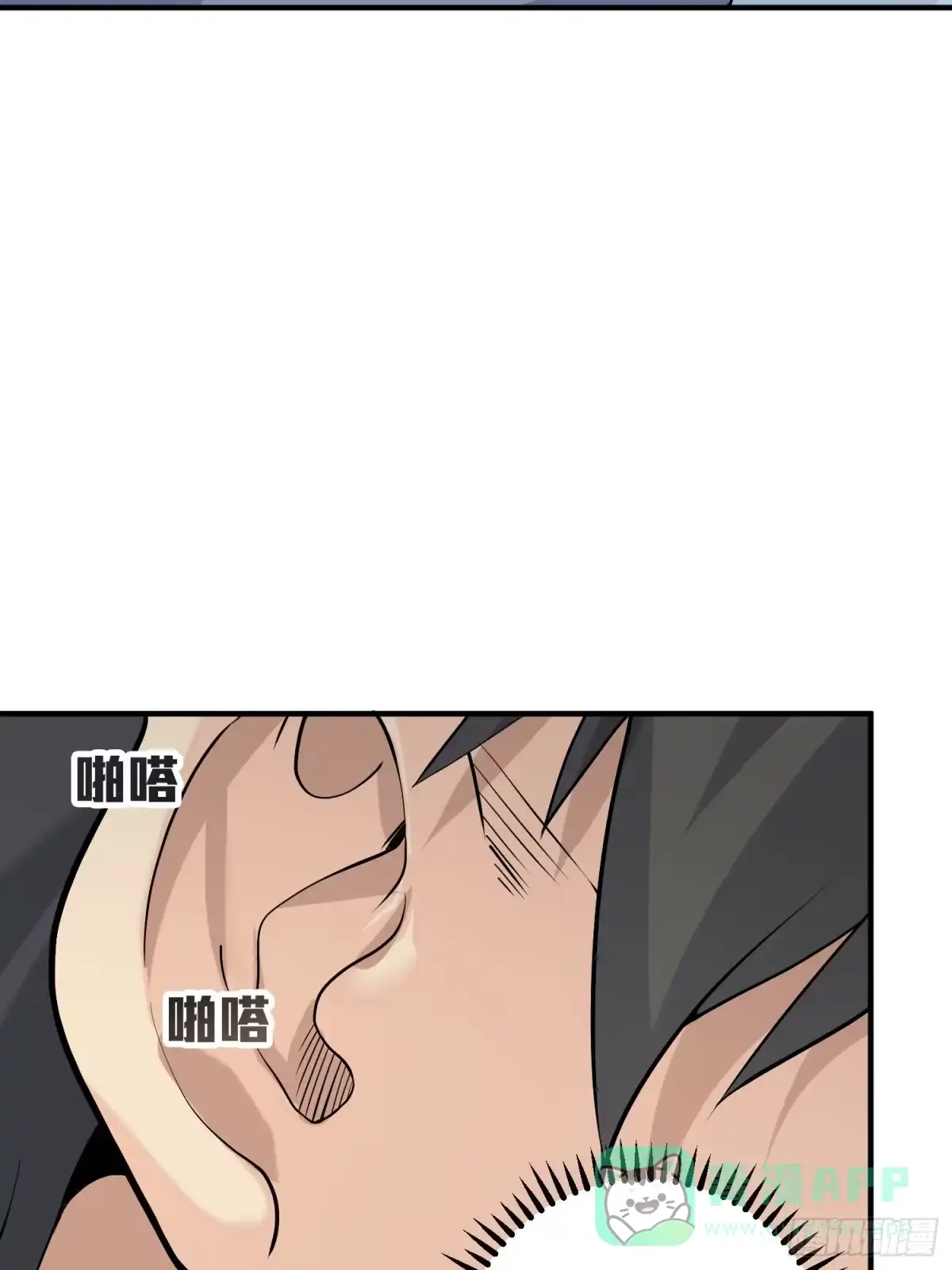 《和平精英：描边战神》28话.寻仇 第26页
