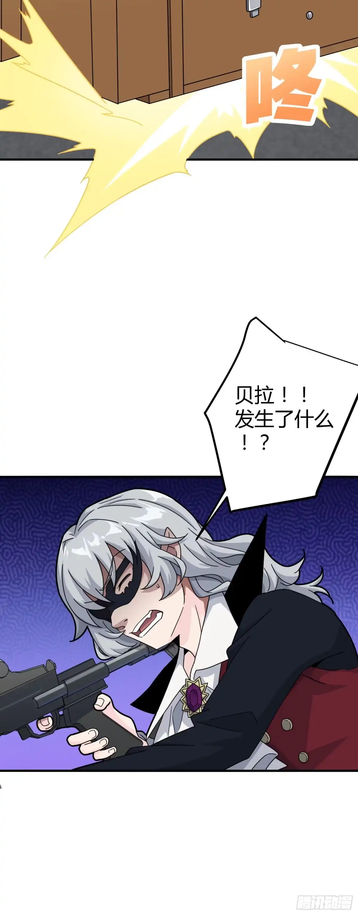 《和平精英：描边战神》28话.寻仇 第62页