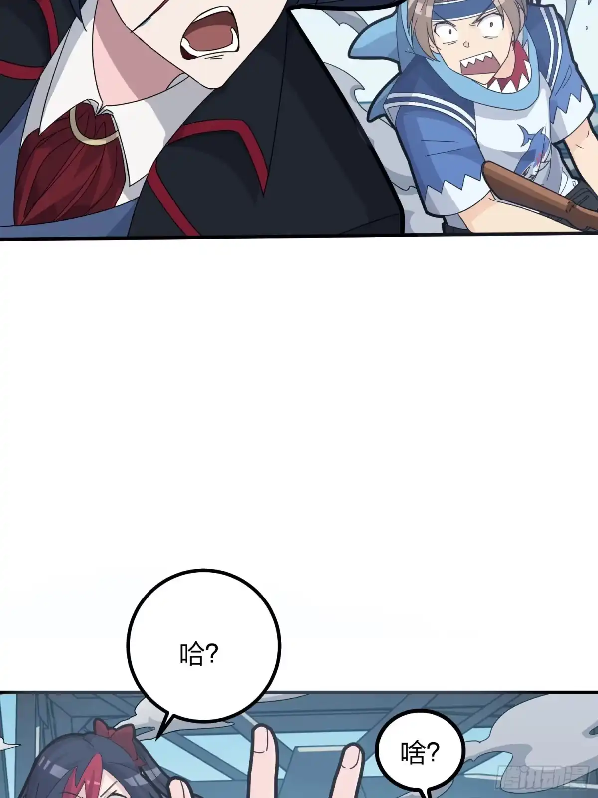 《和平精英：描边战神》28话.寻仇 第48页