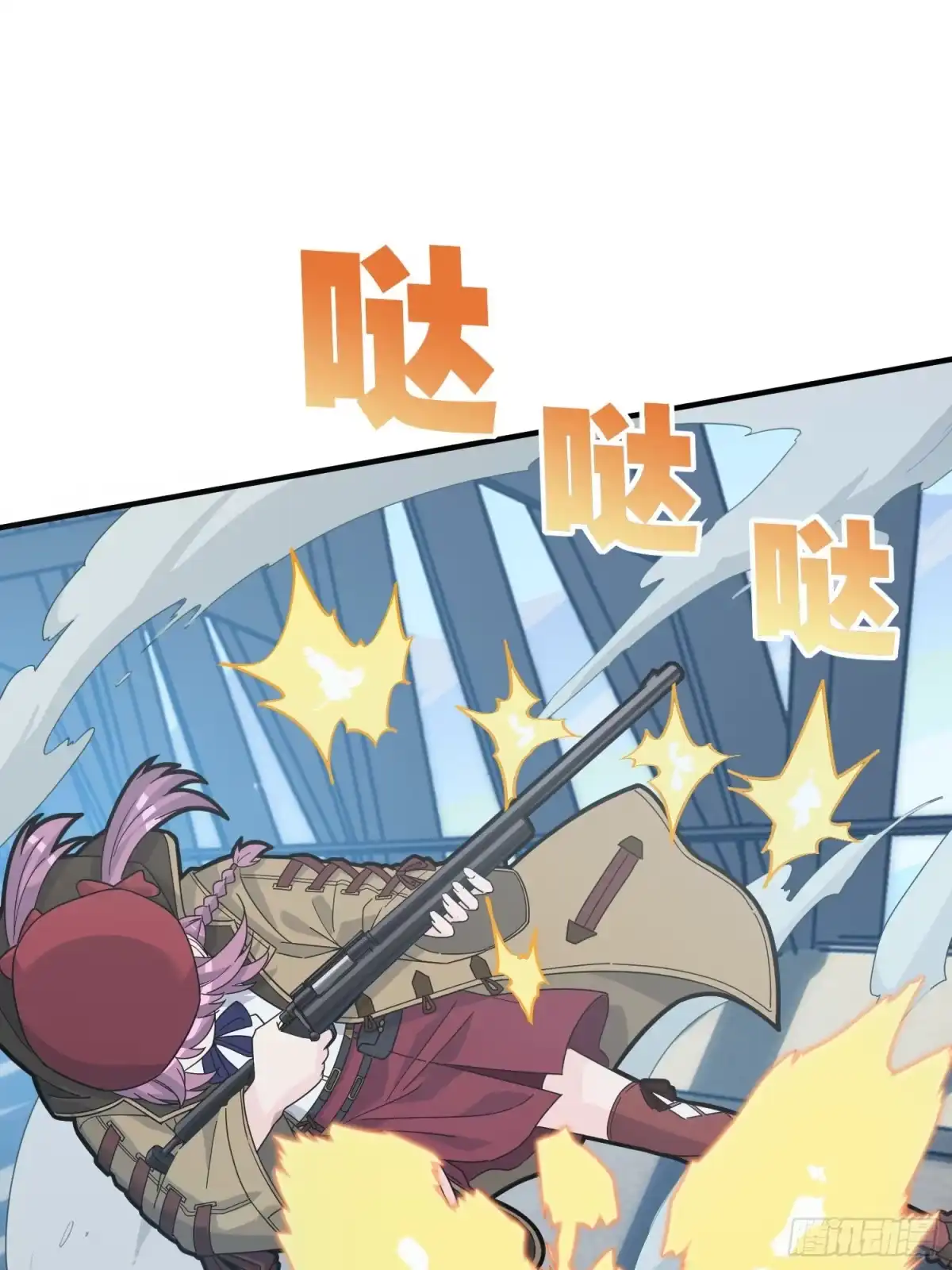 《和平精英：描边战神》28话.寻仇 第40页