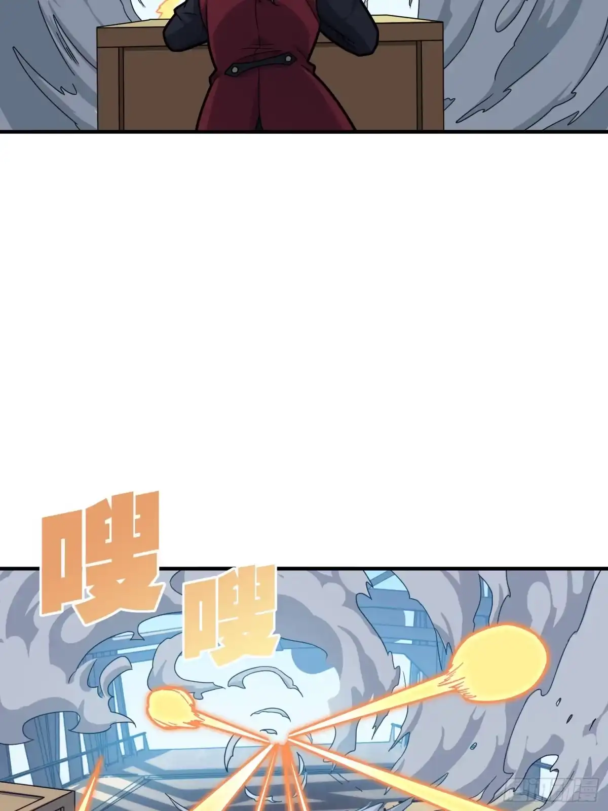 《和平精英：描边战神》28话.寻仇 第67页