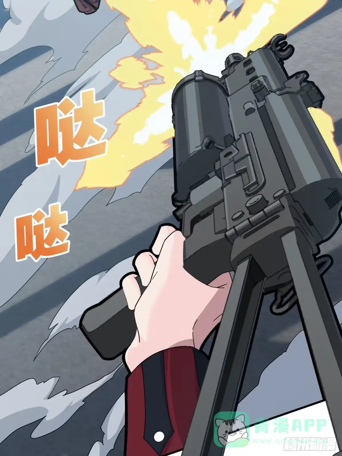 《和平精英：描边战神》28话.寻仇 第41页