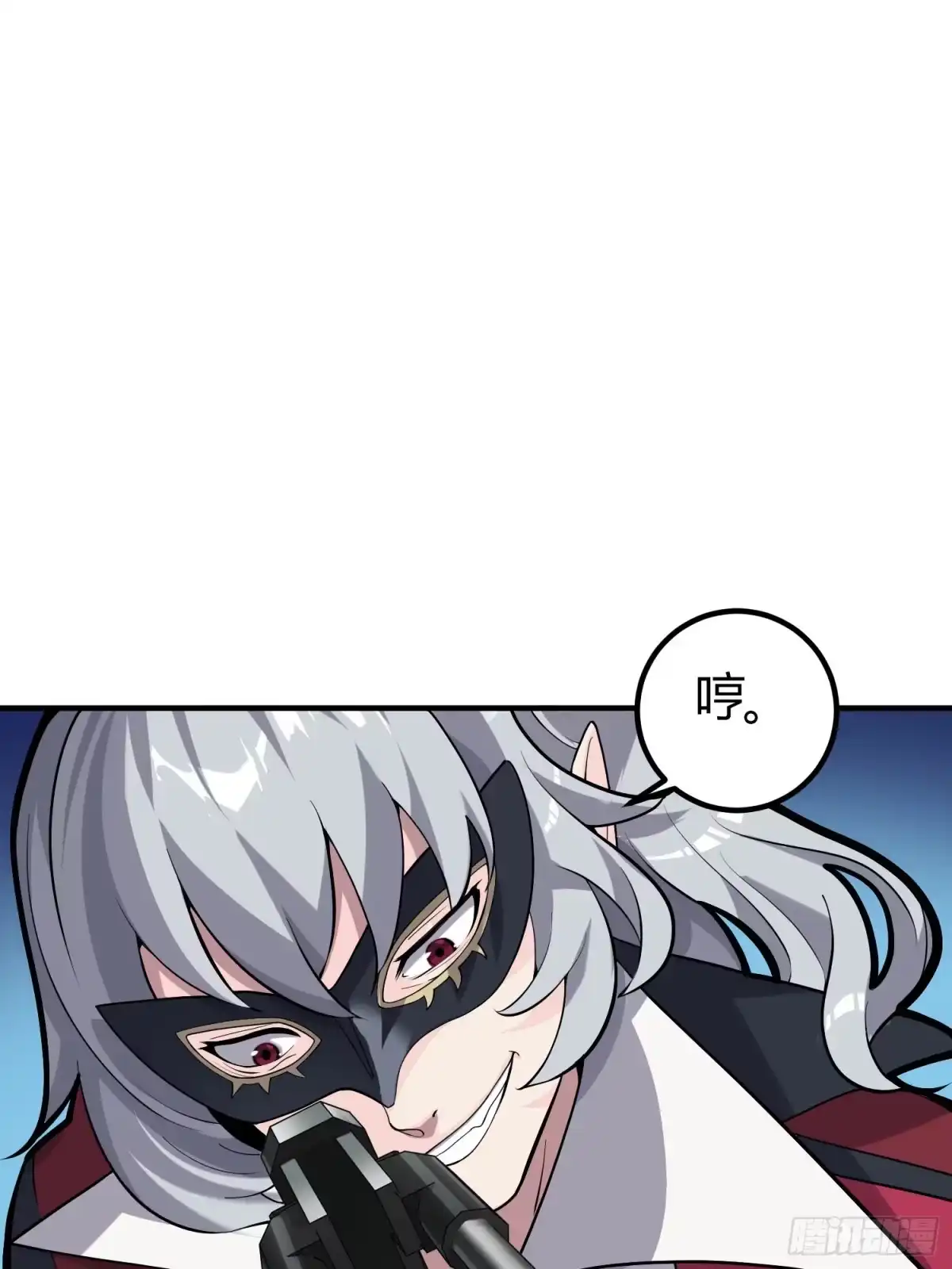 《和平精英：描边战神》28话.寻仇 第4页