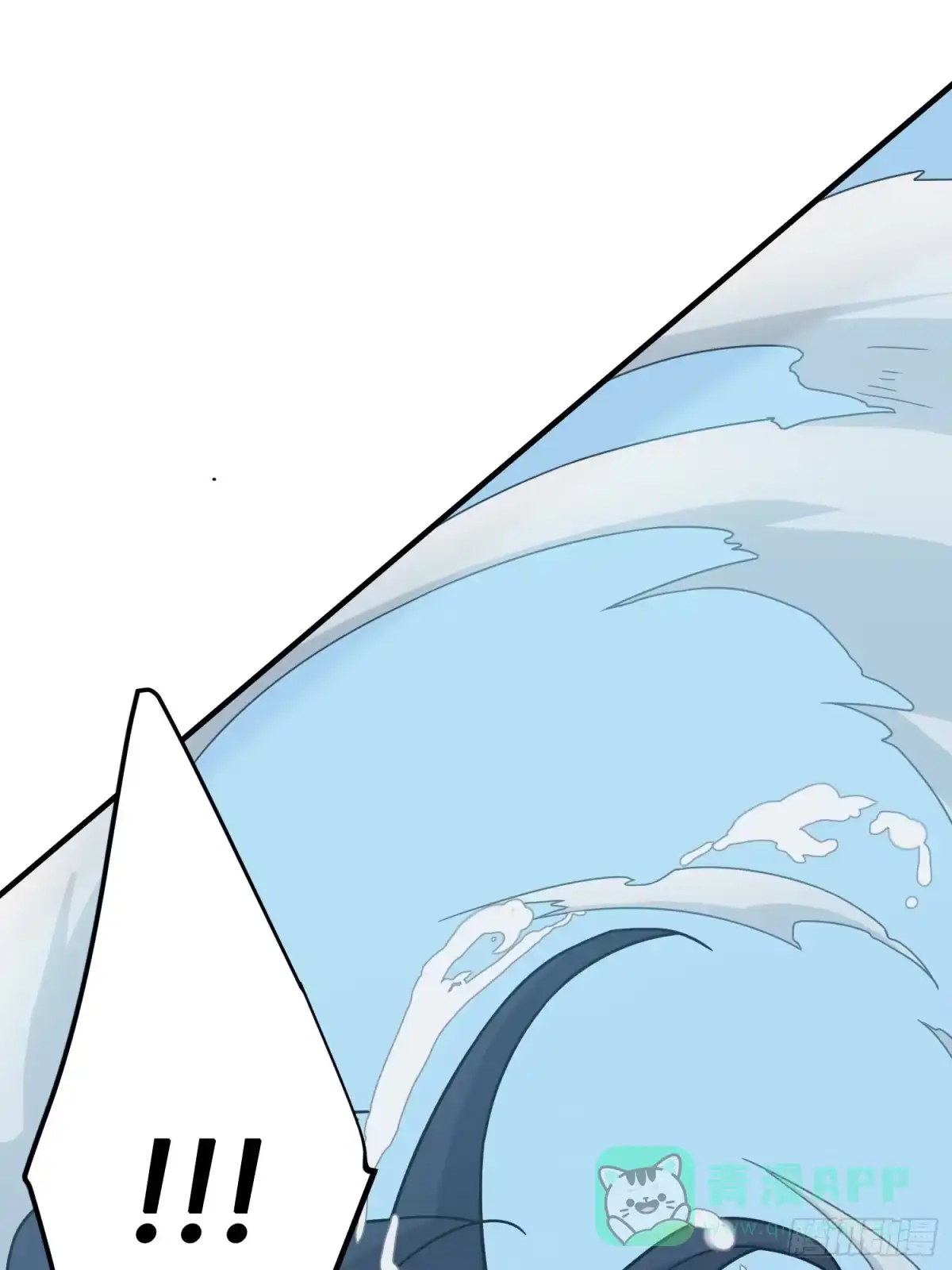 《和平精英：描边战神》28话.寻仇 第56页