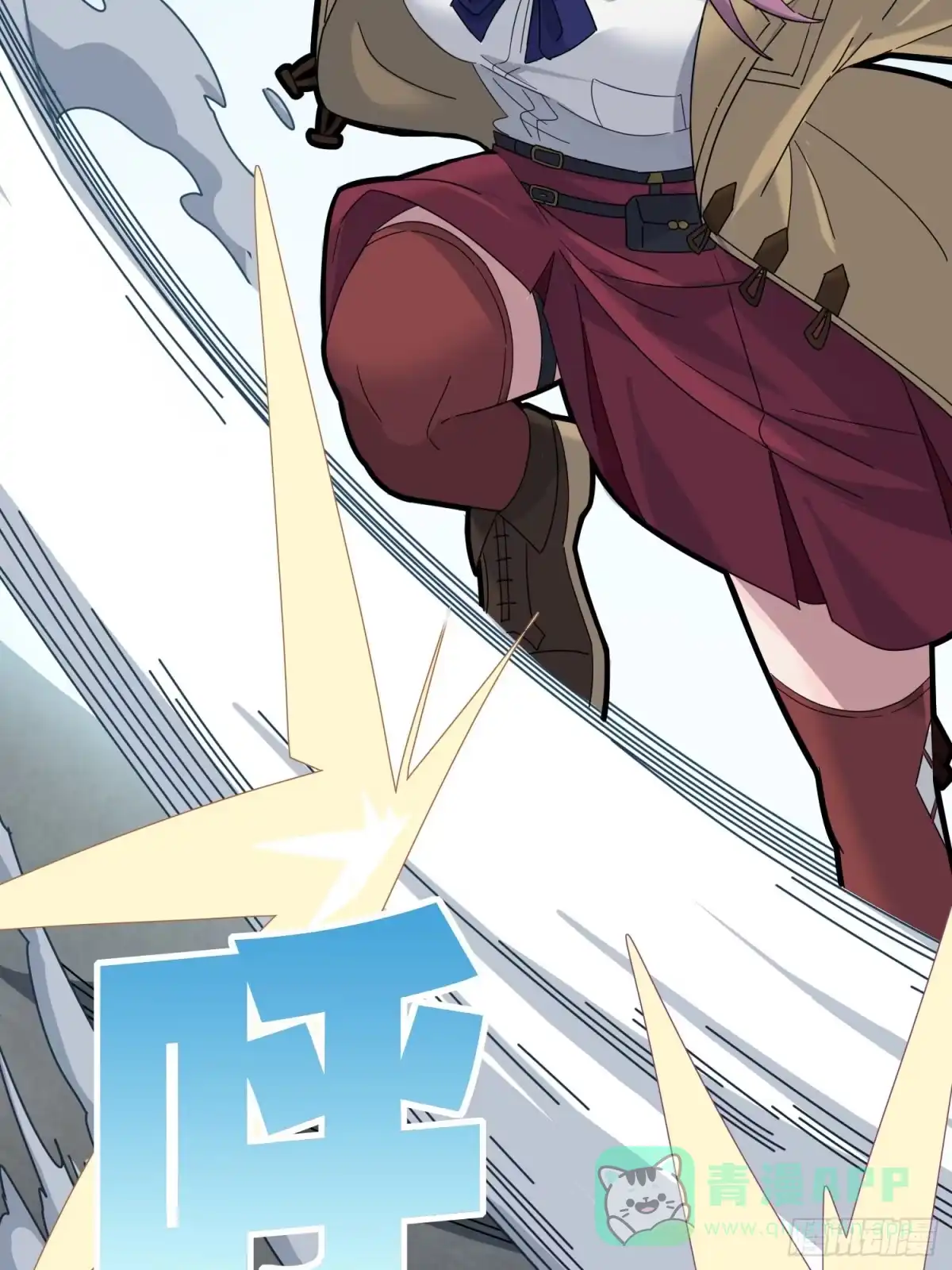 《和平精英：描边战神》28话.寻仇 第46页