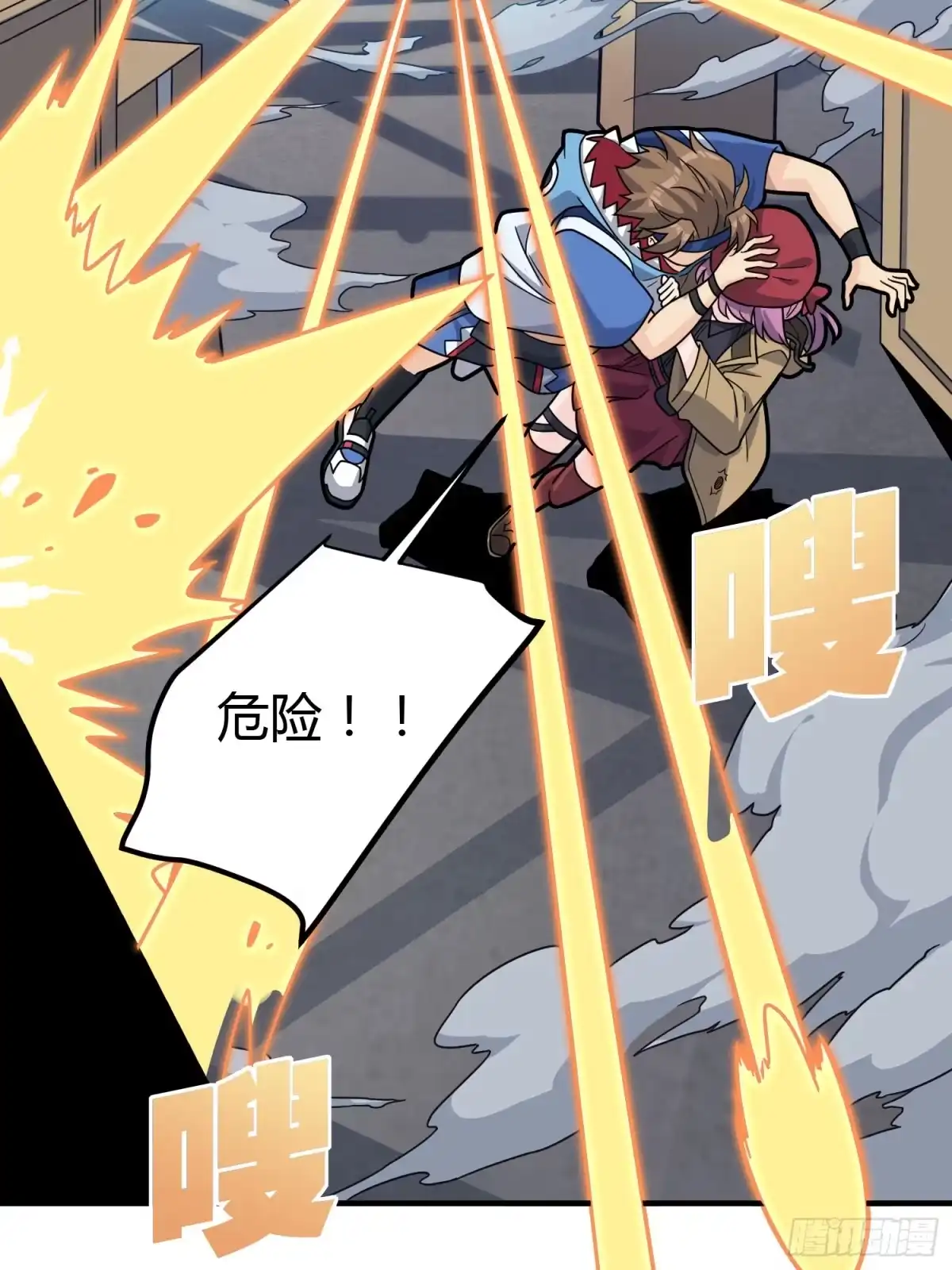 《和平精英：描边战神》28话.寻仇 第68页