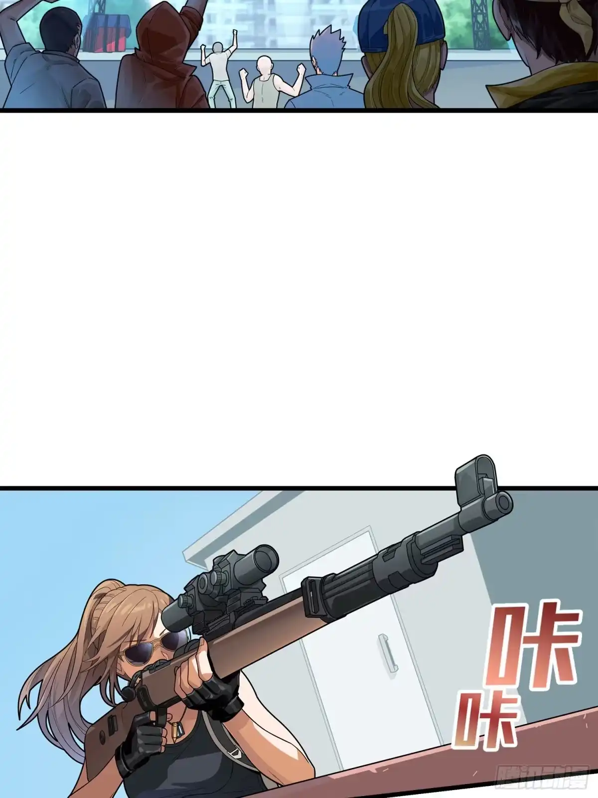 《和平精英：描边战神》2话.倒霉体质 第53页