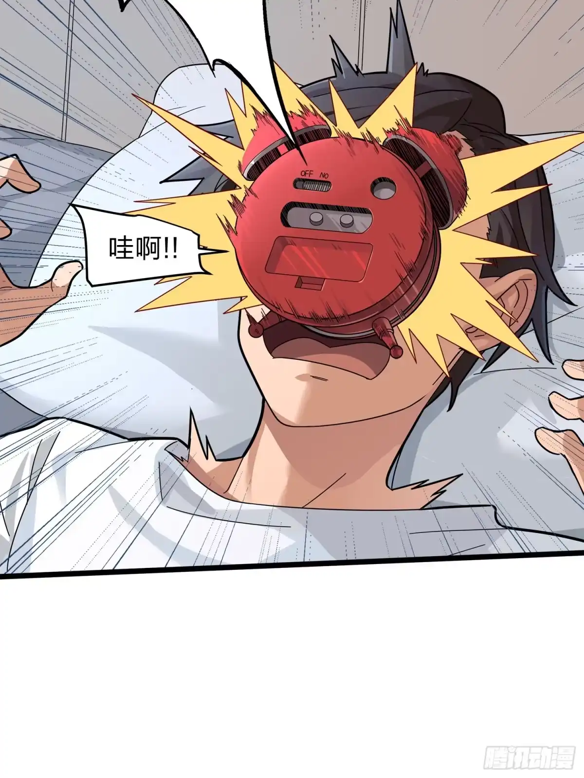 《和平精英：描边战神》2话.倒霉体质 第3页