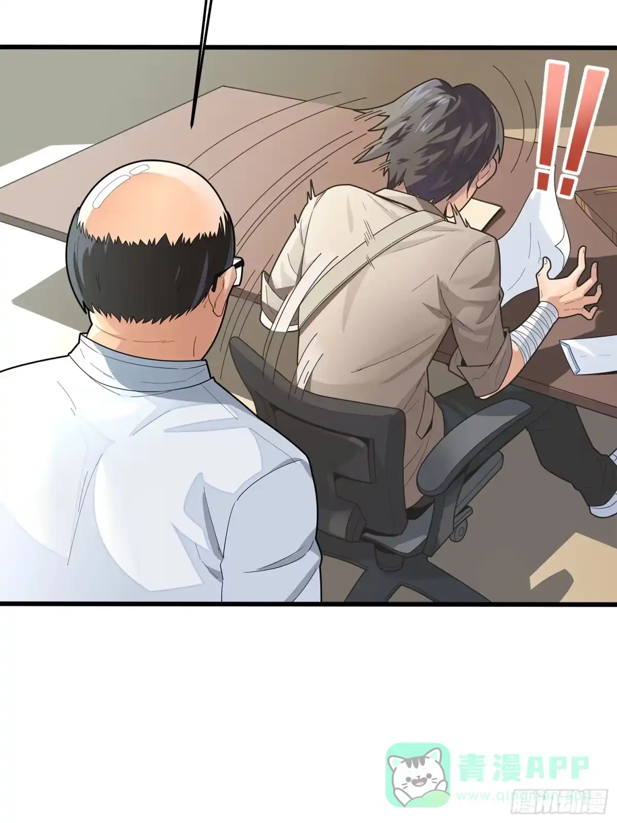 《和平精英：描边战神》2话.倒霉体质 第21页
