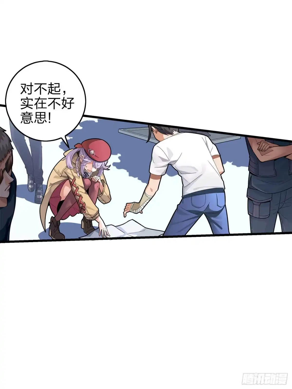 《和平精英：描边战神》2话.倒霉体质 第48页