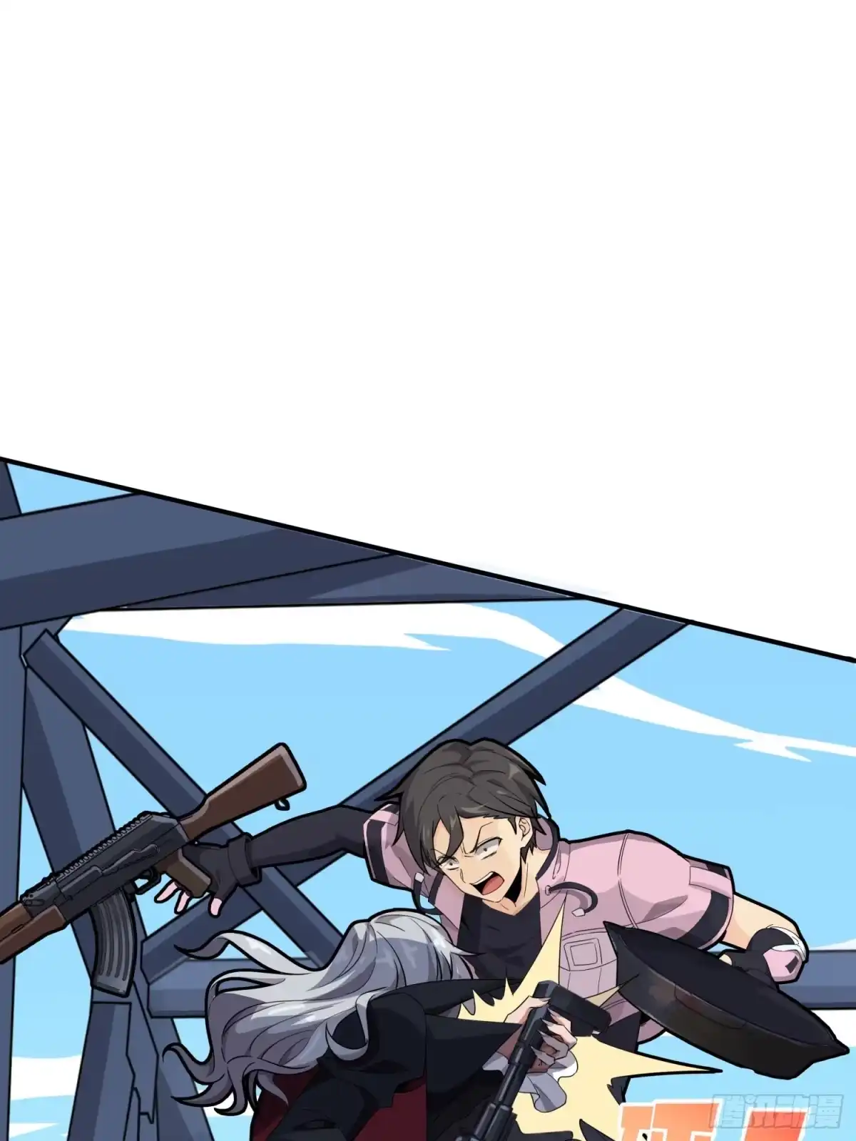 《和平精英：描边战神》29话.浪漫邂逅 第5页