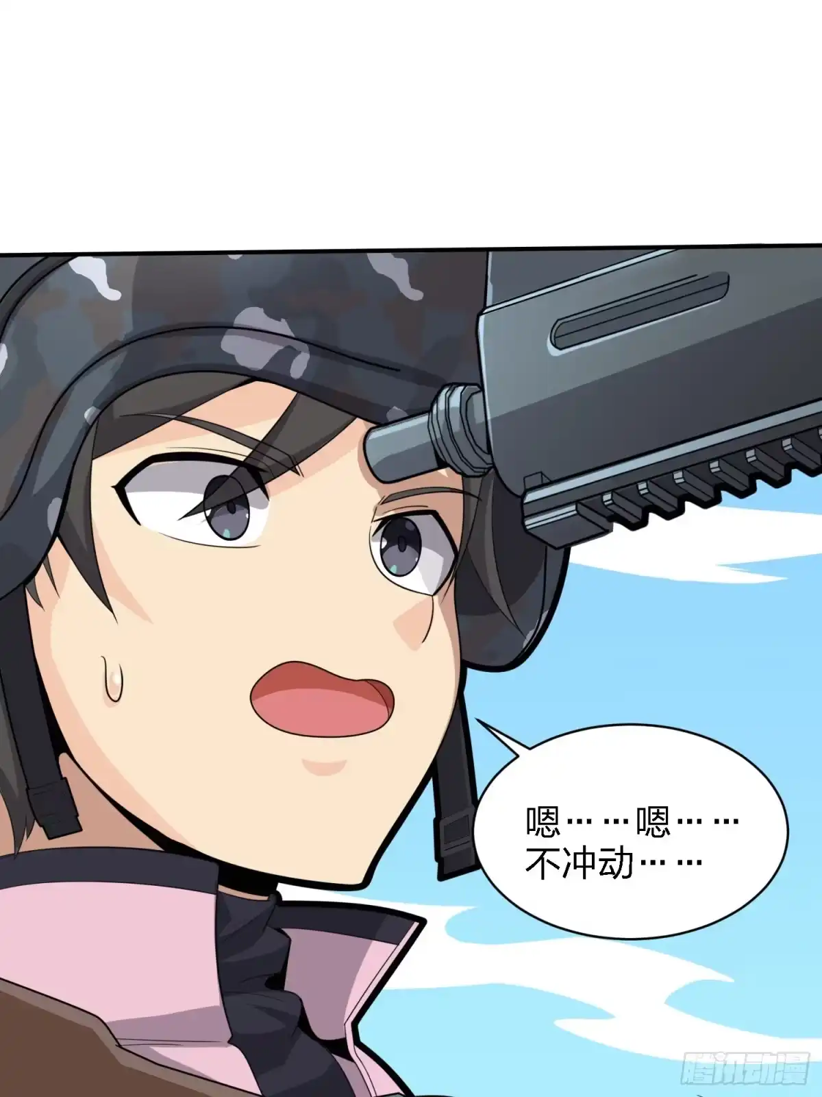 《和平精英：描边战神》29话.浪漫邂逅 第80页