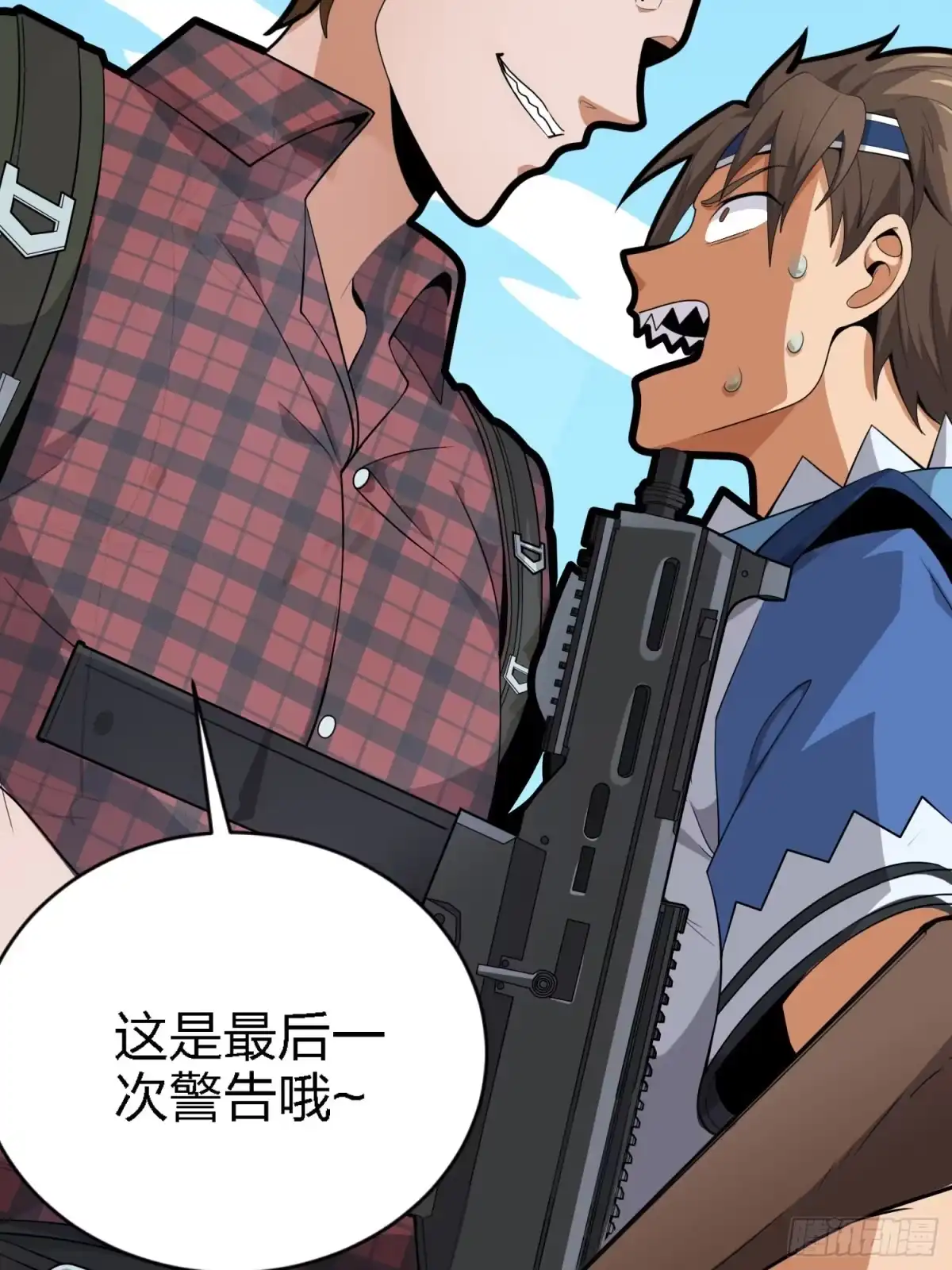 《和平精英：描边战神》29话.浪漫邂逅 第88页