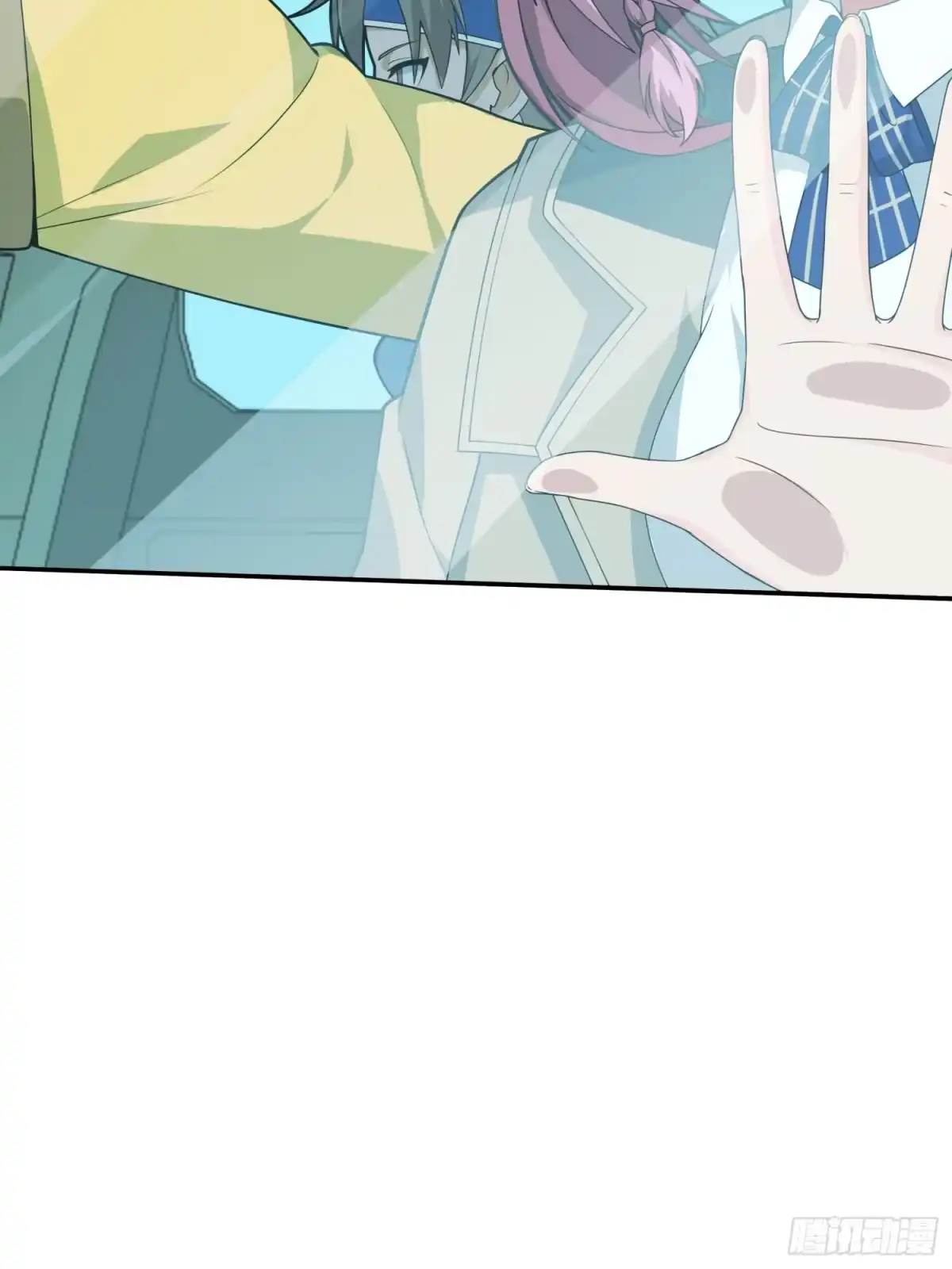《和平精英：描边战神》29话.浪漫邂逅 第37页