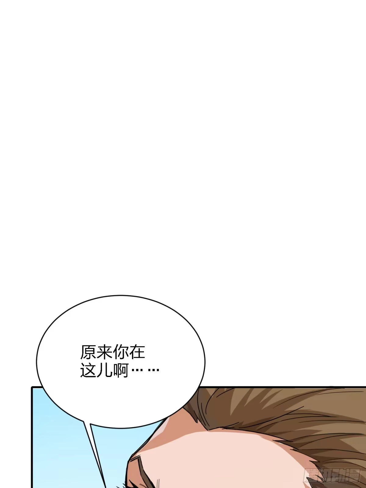 《和平精英：描边战神》29话.浪漫邂逅 第74页