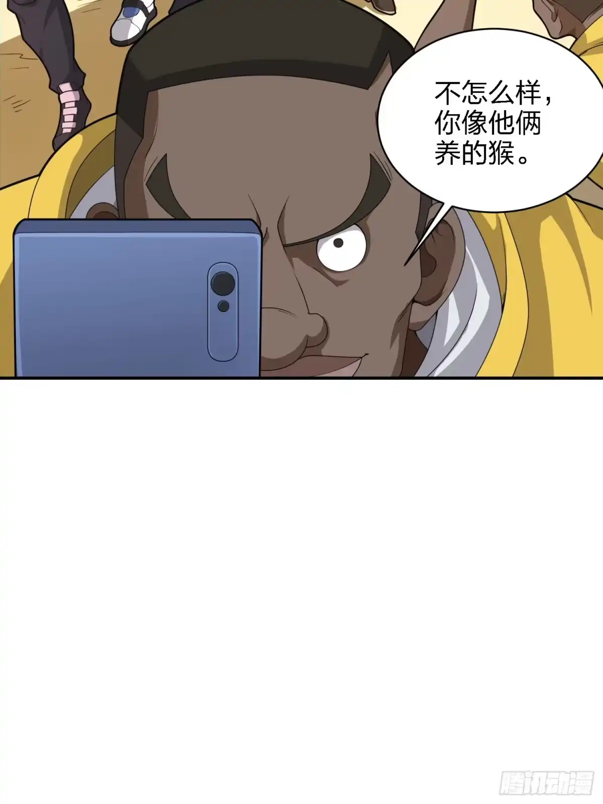 《和平精英：描边战神》29话.浪漫邂逅 第50页