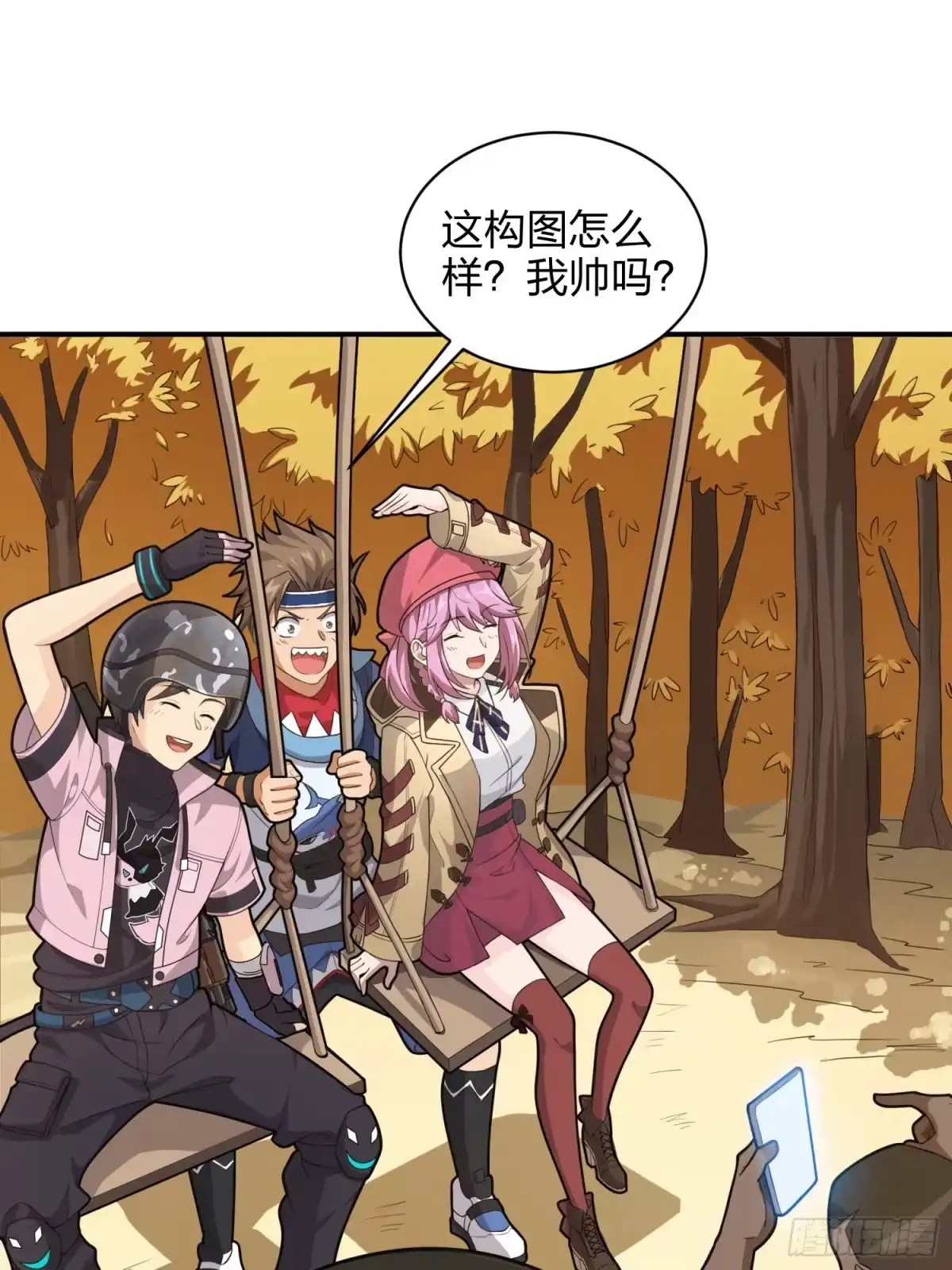 《和平精英：描边战神》29话.浪漫邂逅 第49页