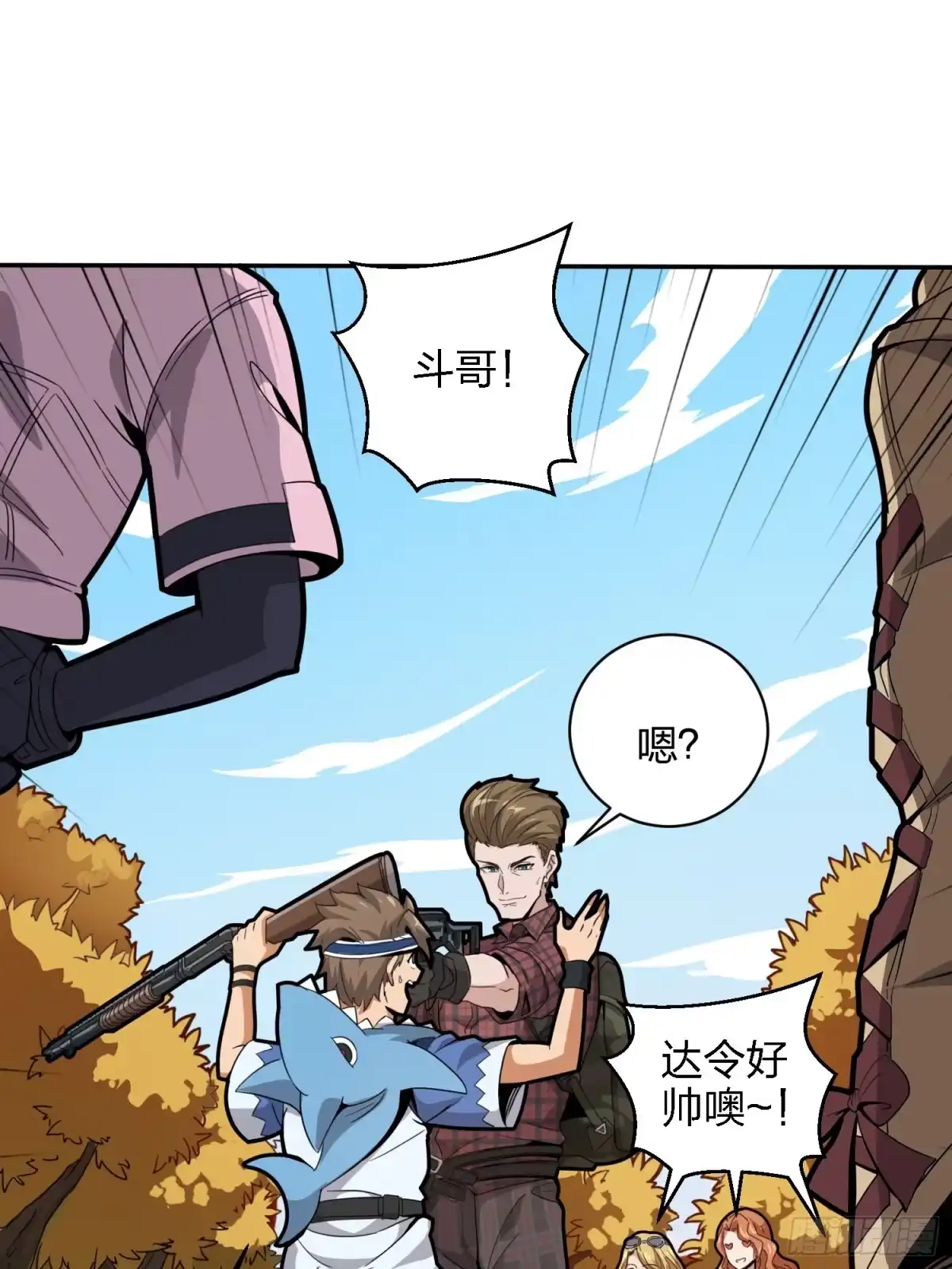 《和平精英：描边战神》29话.浪漫邂逅 第72页