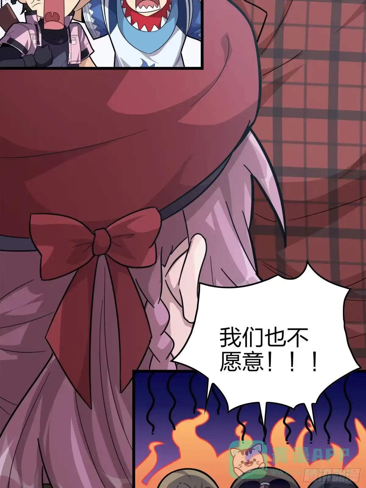 《和平精英：描边战神》30话.精准打击 第11页
