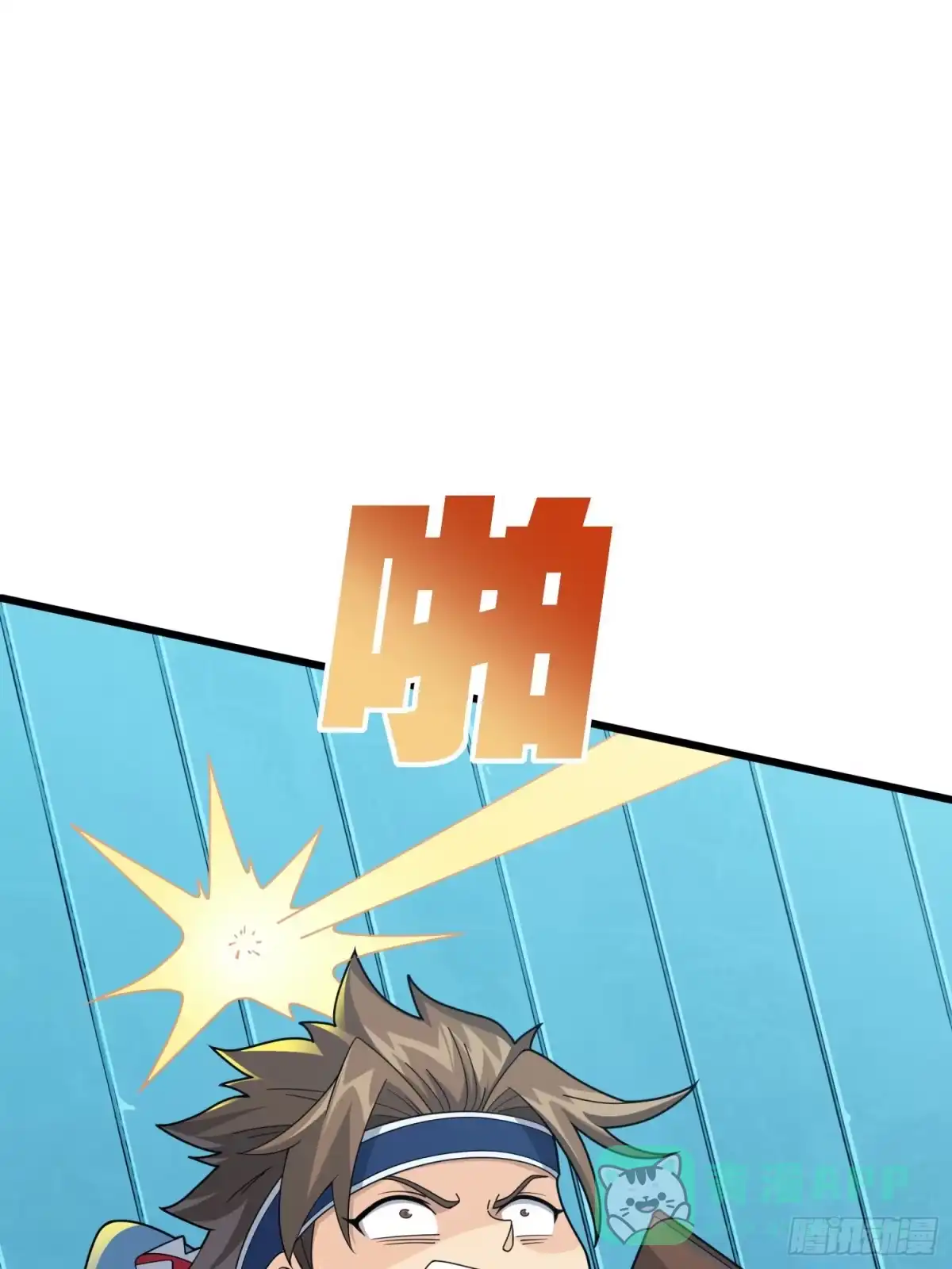 《和平精英：描边战神》30话.精准打击 第126页