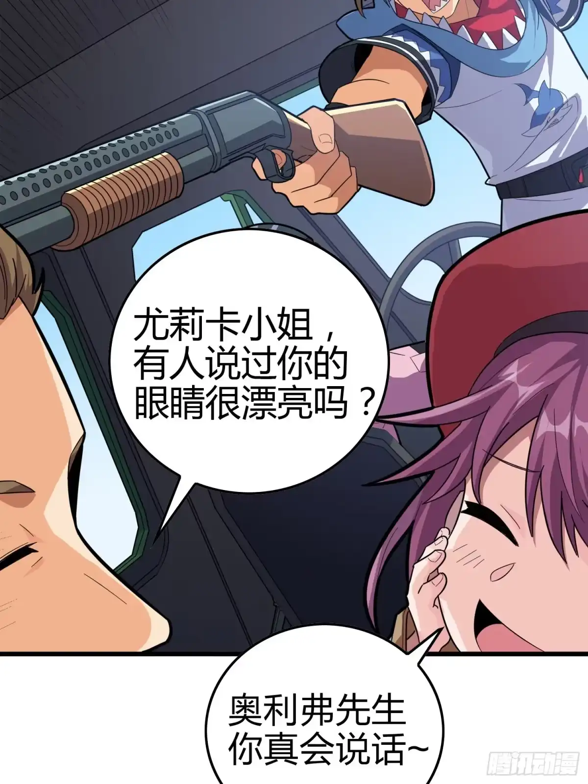 《和平精英：描边战神》30话.精准打击 第30页