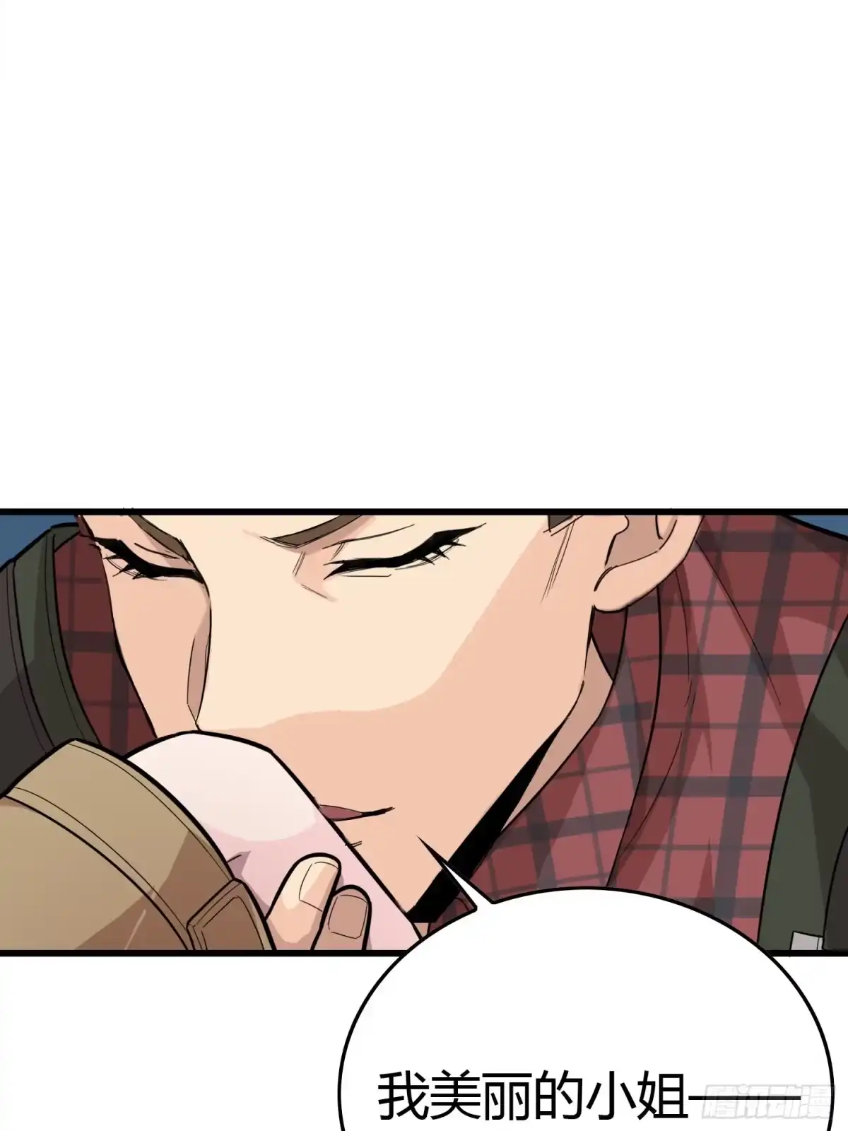 《和平精英：描边战神》30话.精准打击 第7页