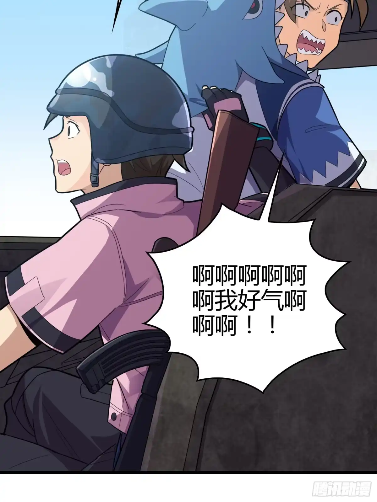 《和平精英：描边战神》30话.精准打击 第32页