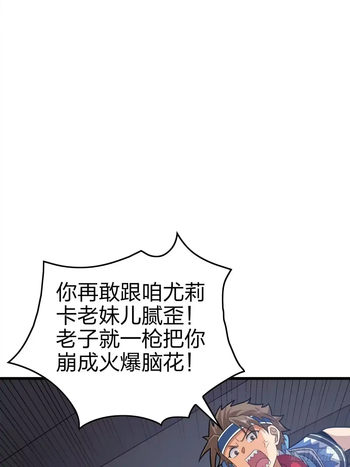 《和平精英：描边战神》30话.精准打击 第29页