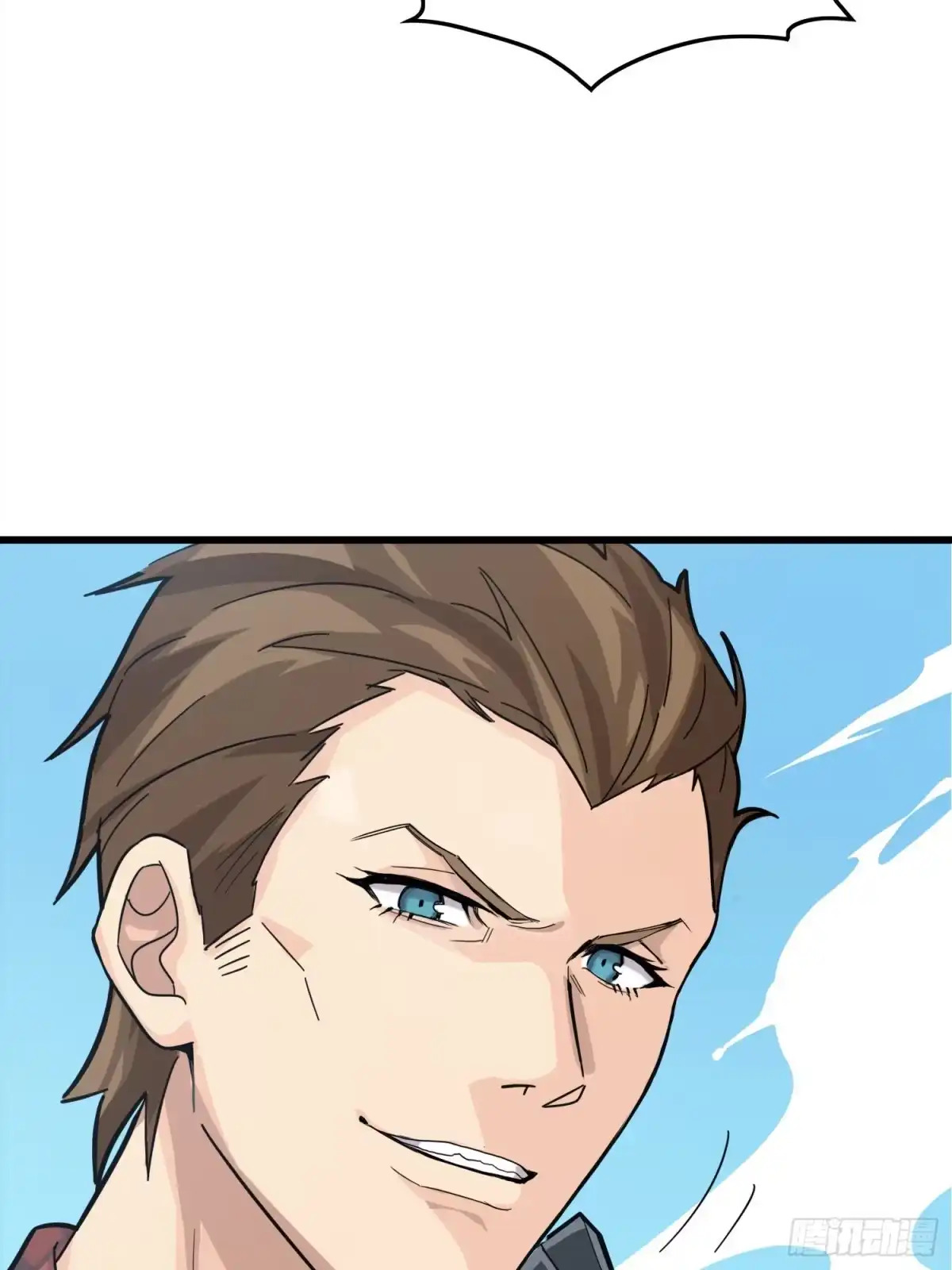 《和平精英：描边战神》30话.精准打击 第4页