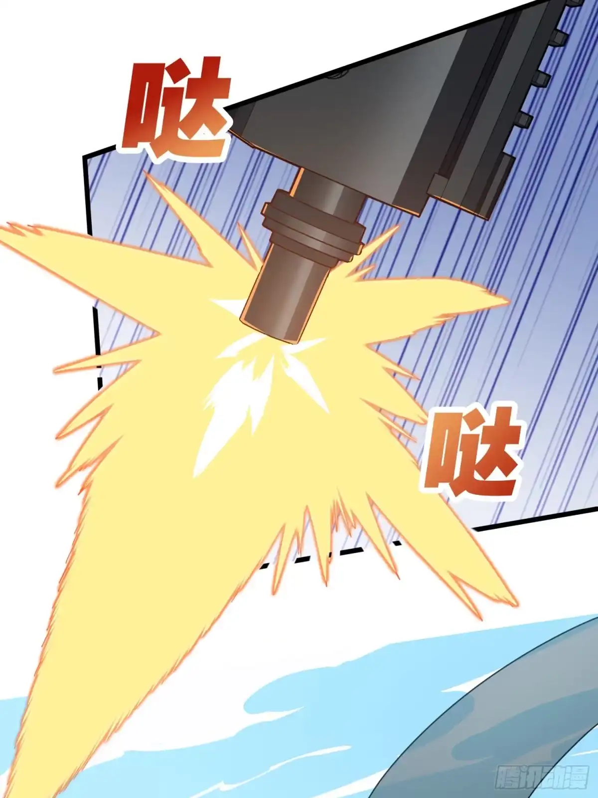 《和平精英：描边战神》30话.精准打击 第117页