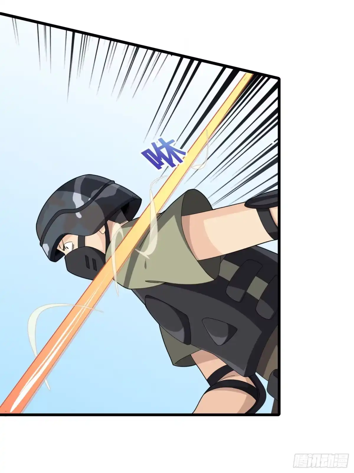《和平精英：描边战神》30话.精准打击 第90页