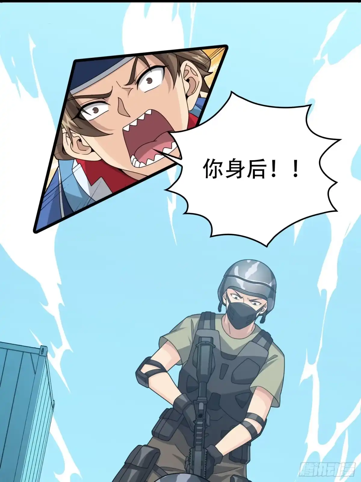《和平精英：描边战神》30话.精准打击 第114页