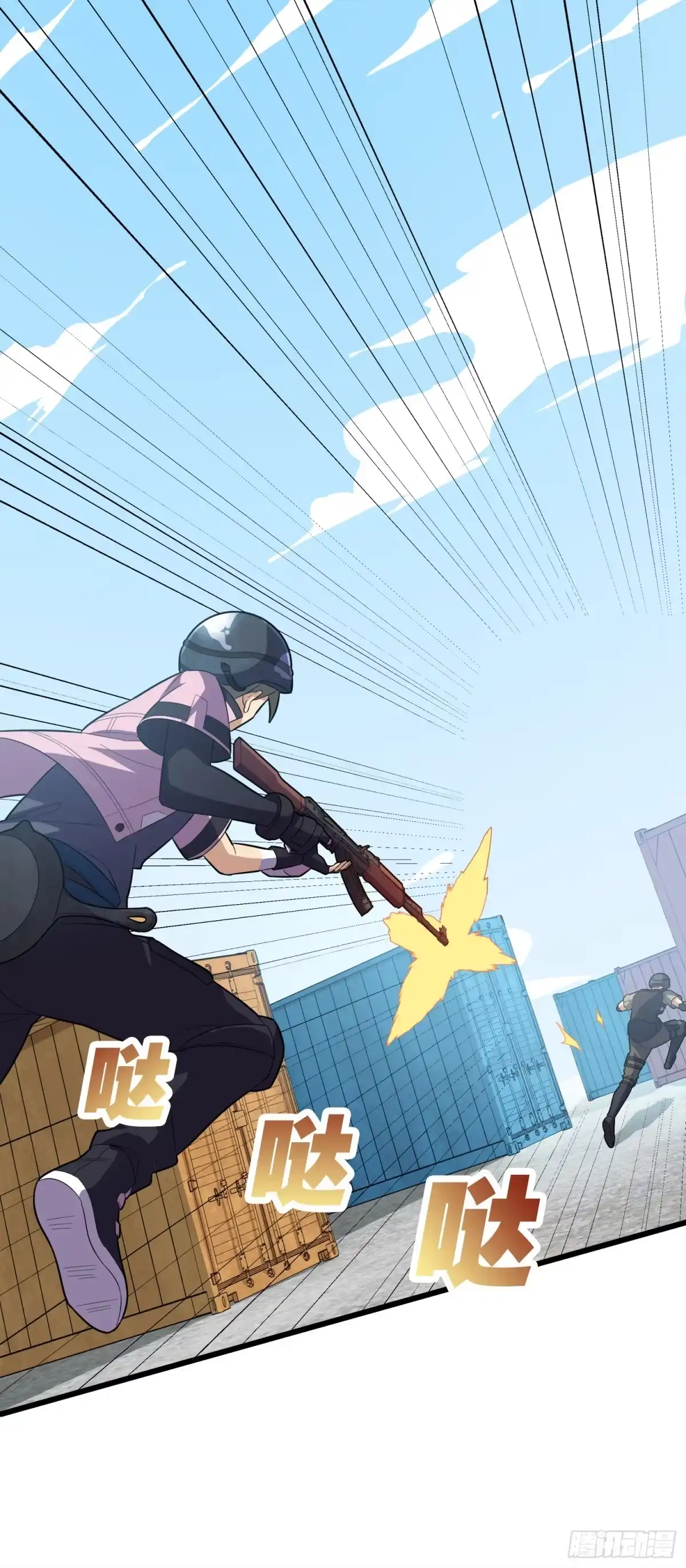 《和平精英：描边战神》30话.精准打击 第79页