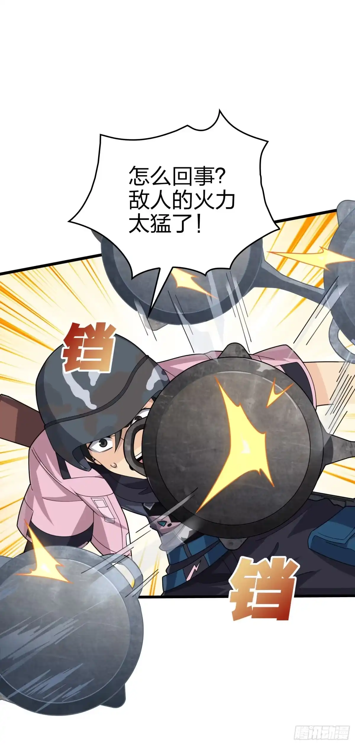 《和平精英：描边战神》30话.精准打击 第102页