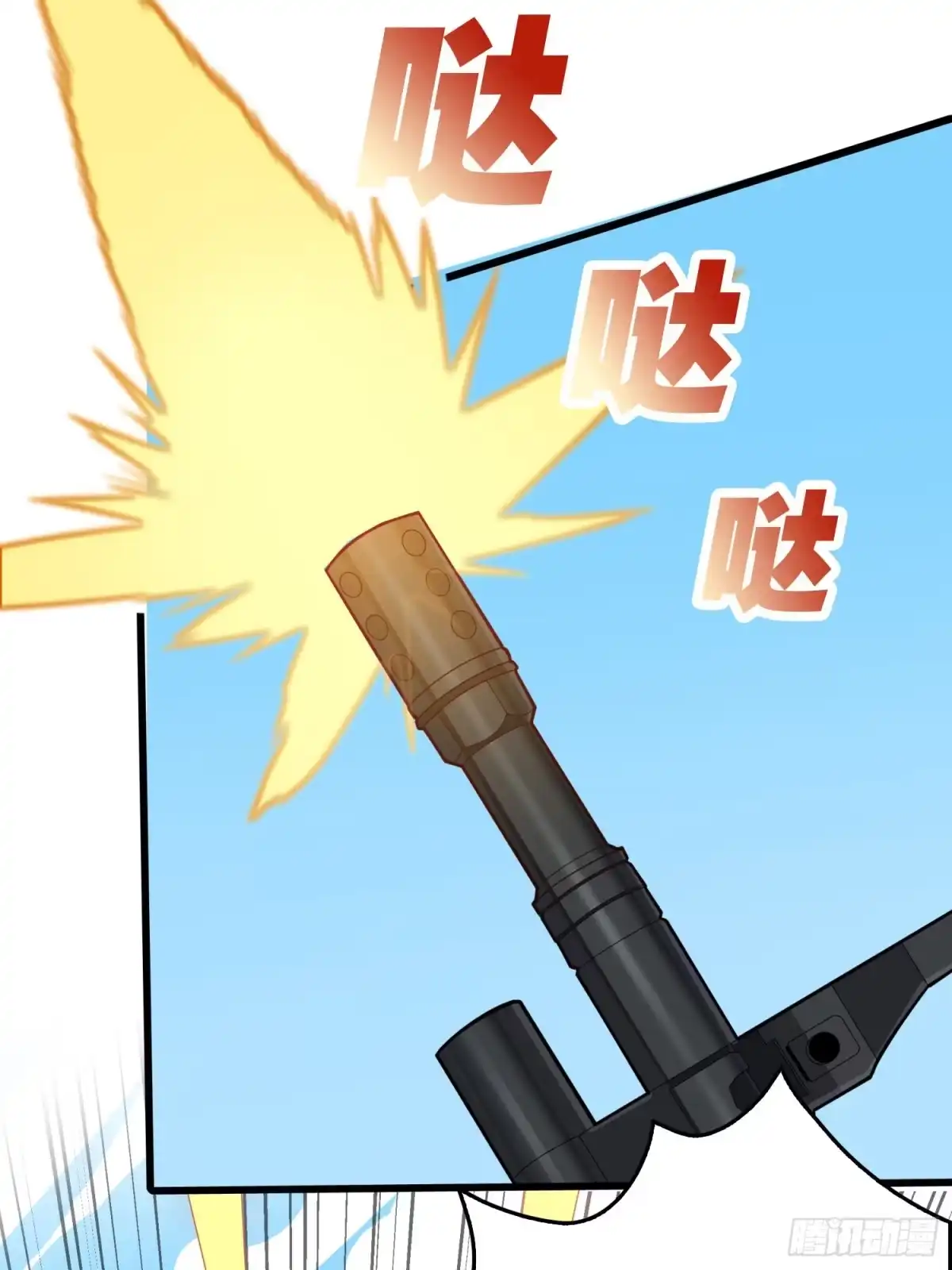 《和平精英：描边战神》30话.精准打击 第105页
