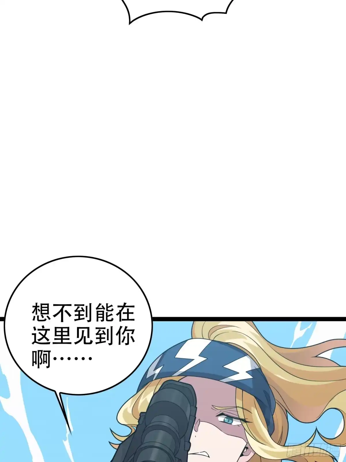 《和平精英：描边战神》30话.精准打击 第142页