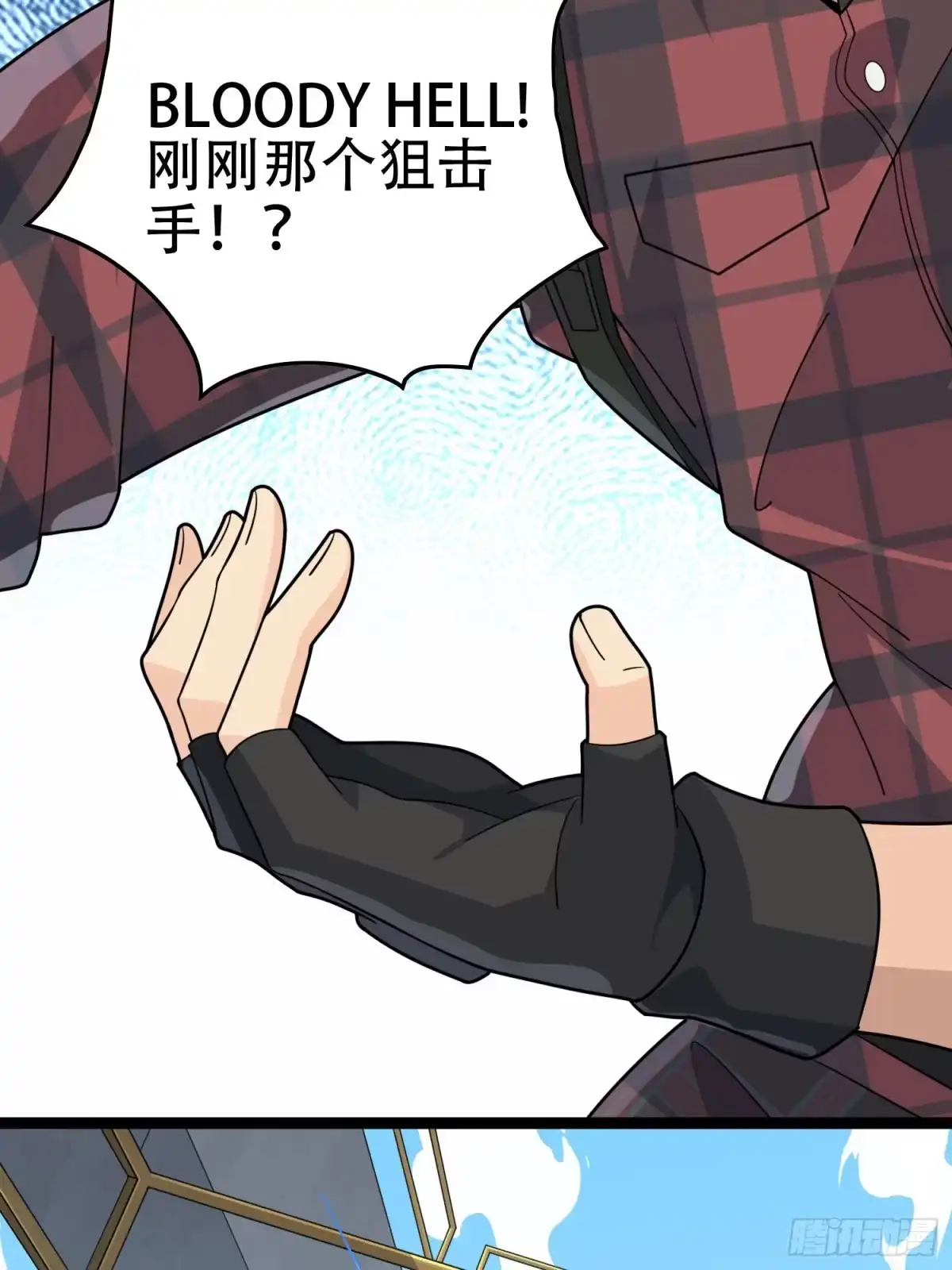 《和平精英：描边战神》30话.精准打击 第140页