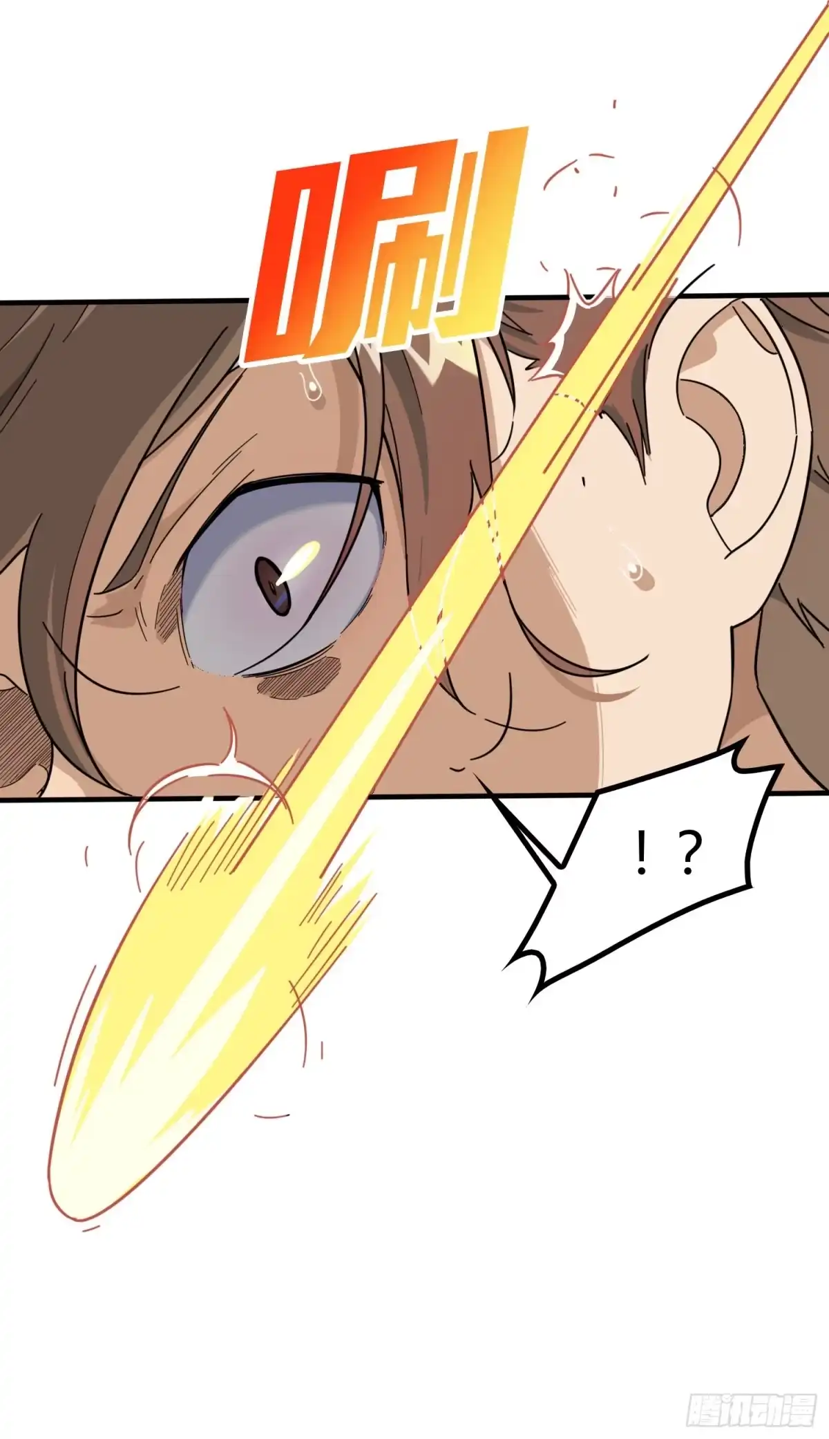 《和平精英：描边战神》31话.旧情 第25页