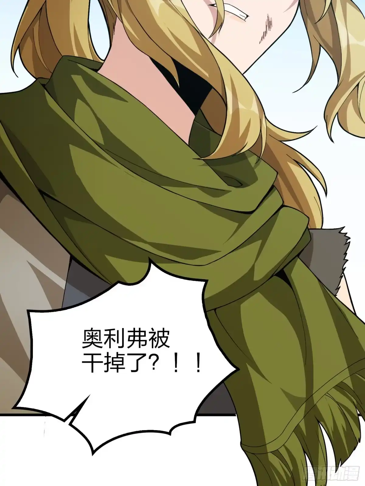 《和平精英：描边战神》31话.旧情 第109页